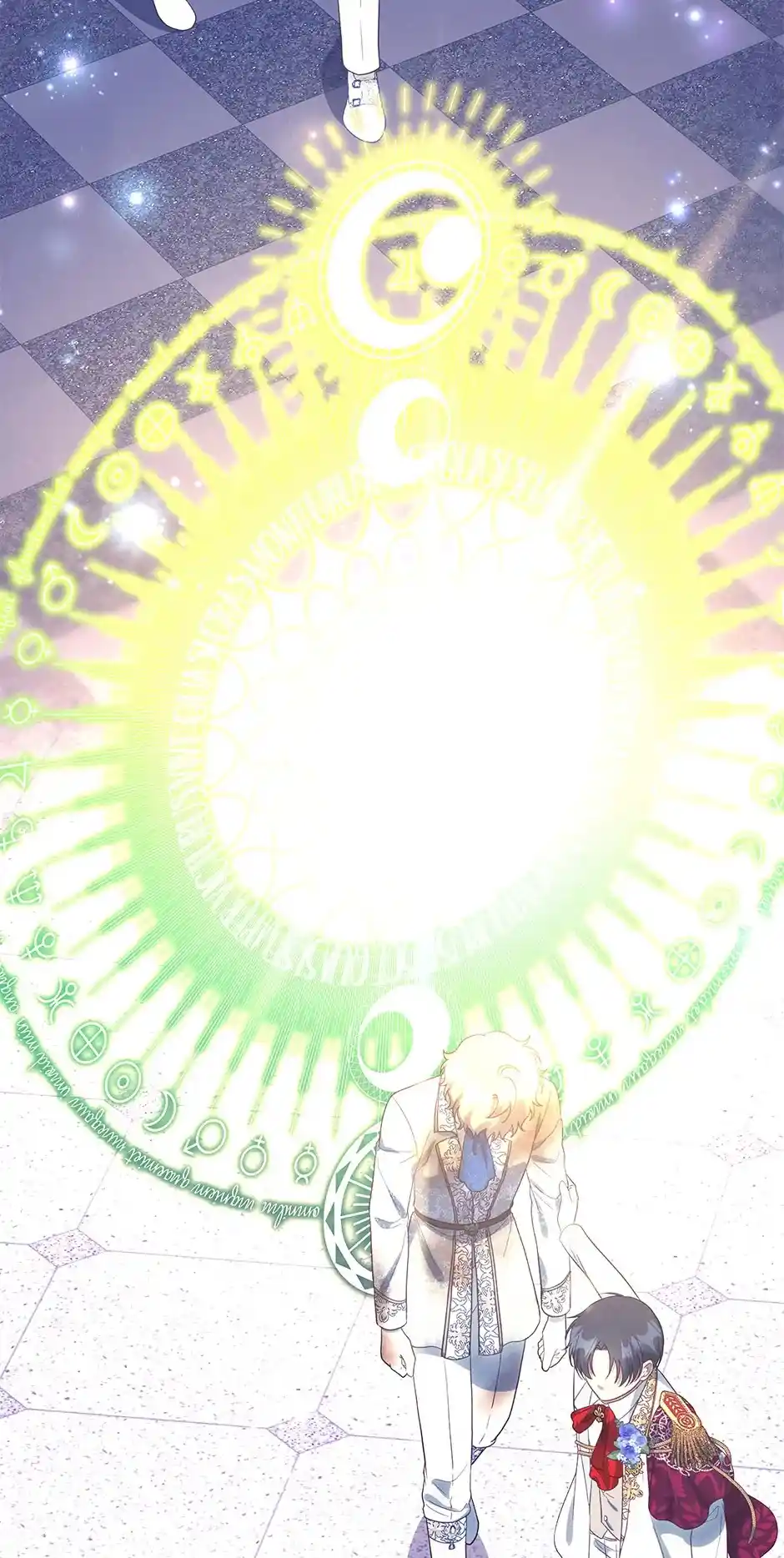 I’m Not A Warrior! Chapter 117