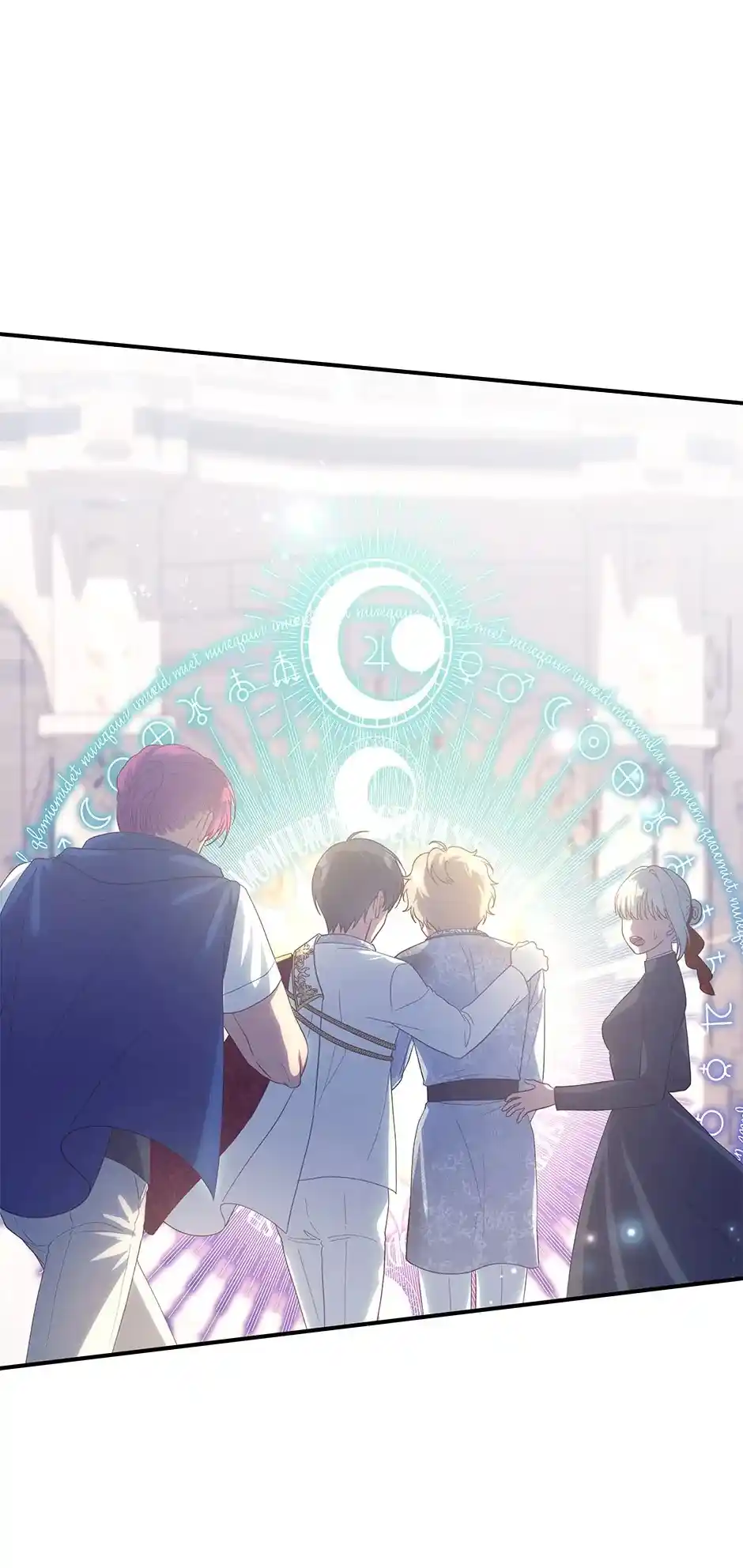 I’m Not A Warrior! Chapter 117