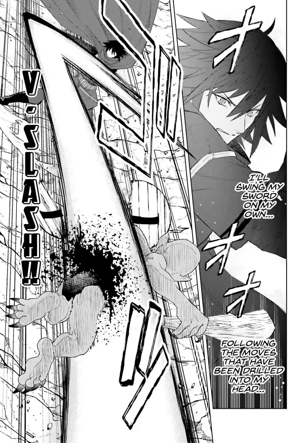 I’m Not A Warrior! Chapter 1.2