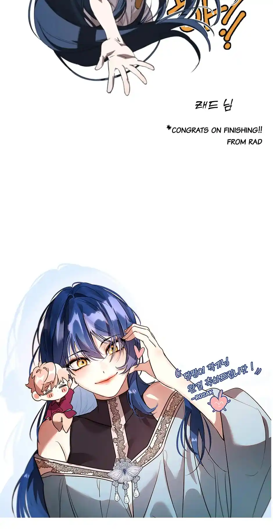 I’m Not A Warrior! Chapter 127