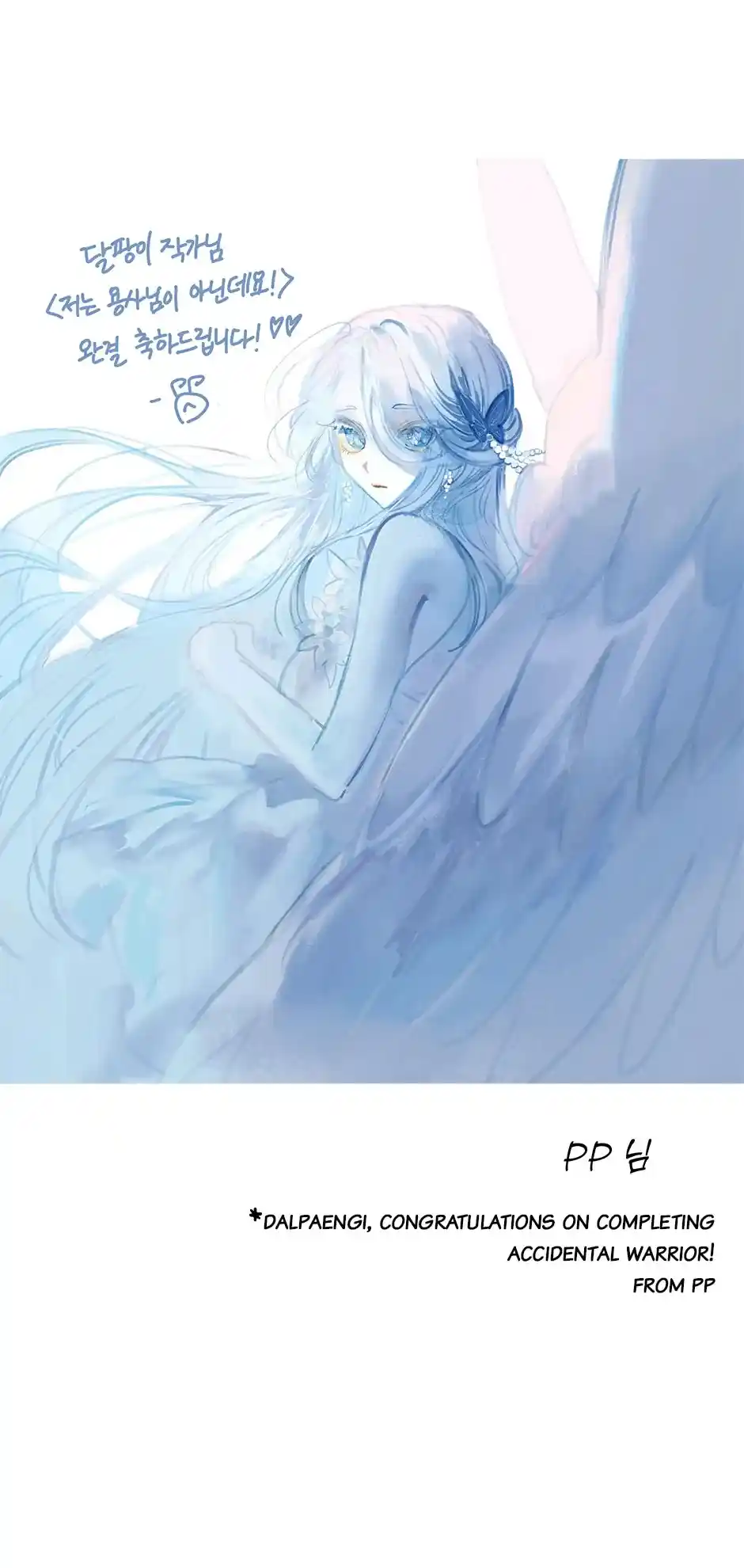 I’m Not A Warrior! Chapter 127