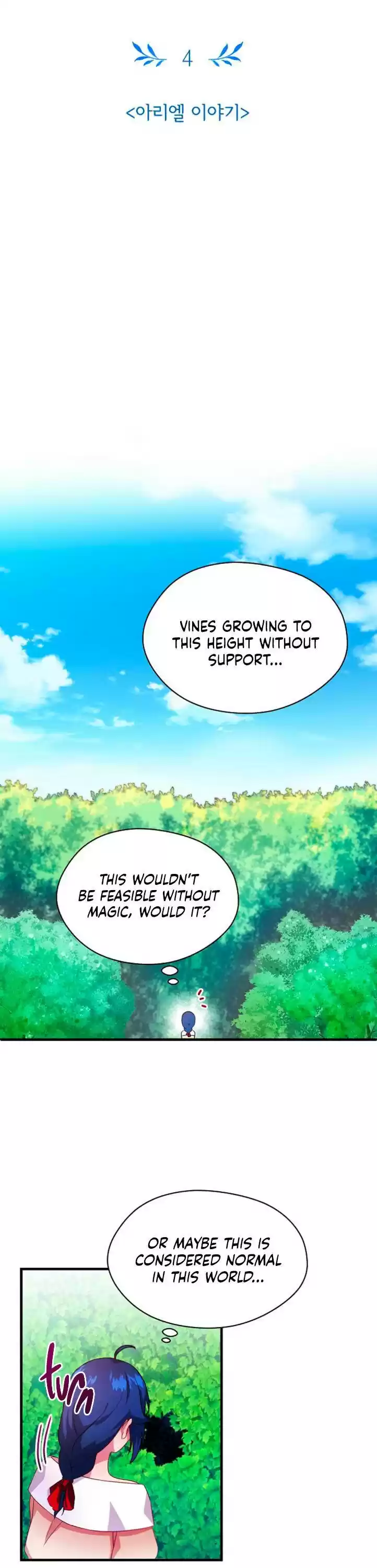 I’M Not A Warrior! Chapter 4