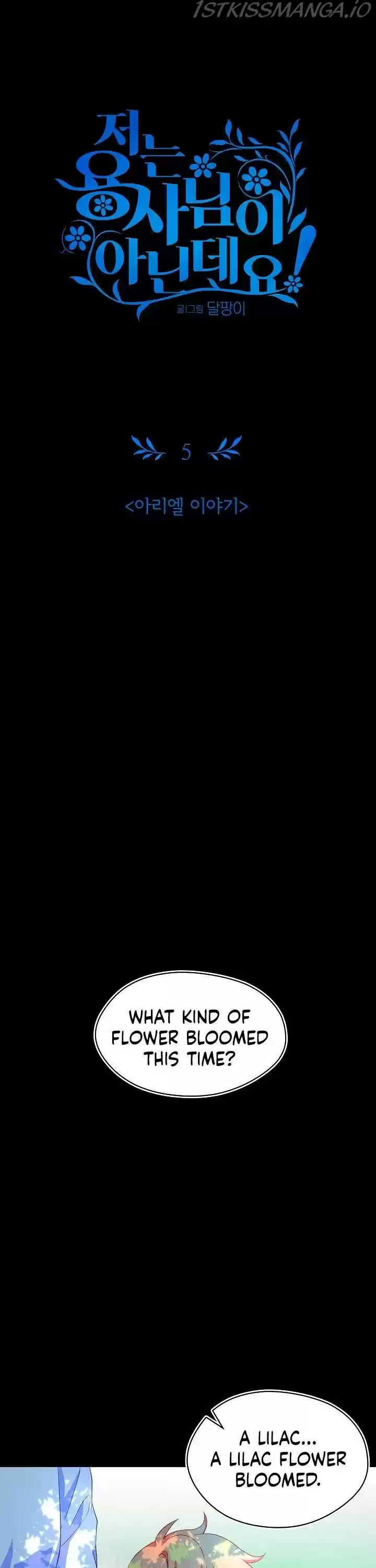 I’M Not A Warrior! Chapter 5