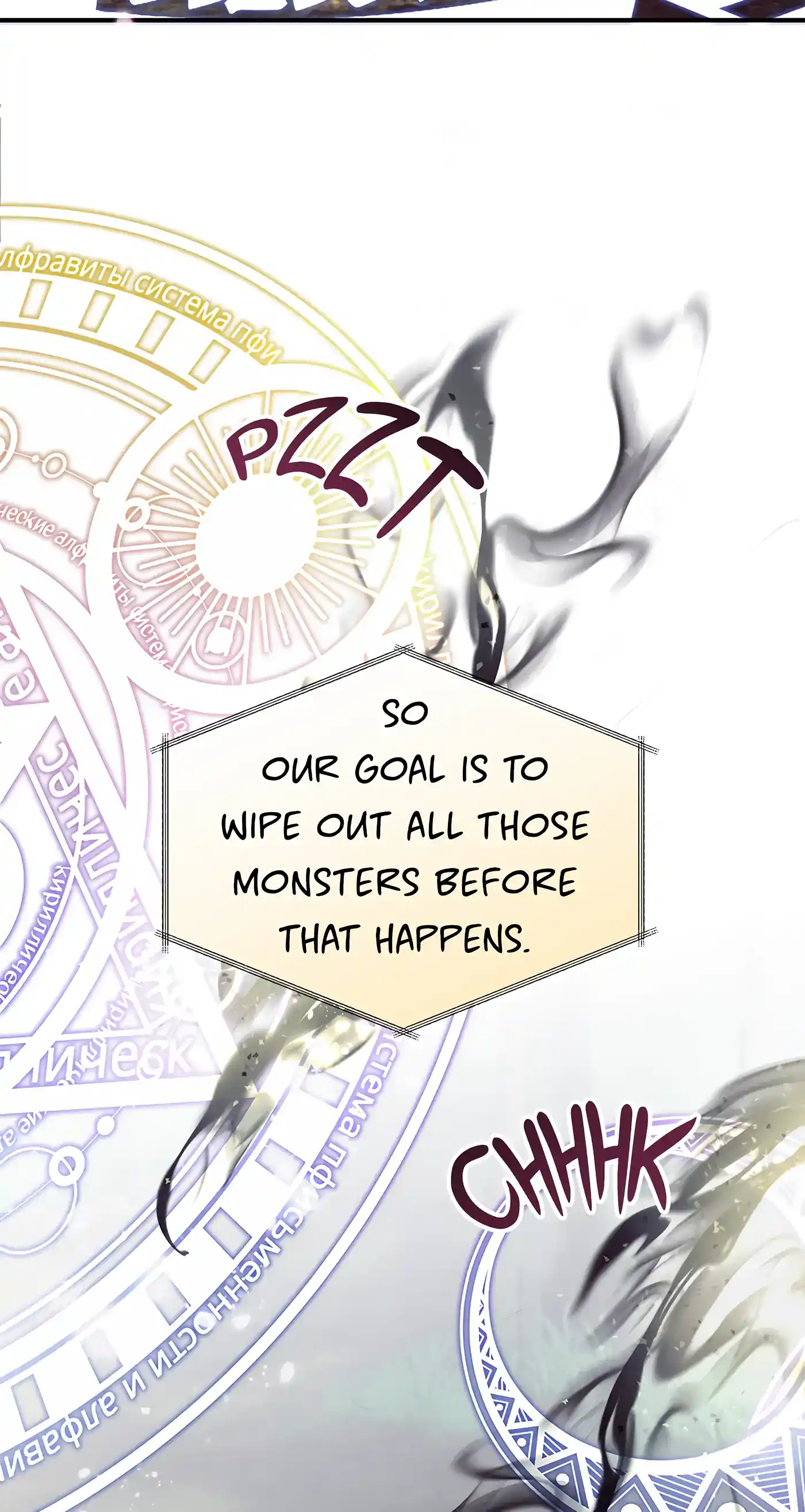 I’m Not a Warrior! Chapter 77