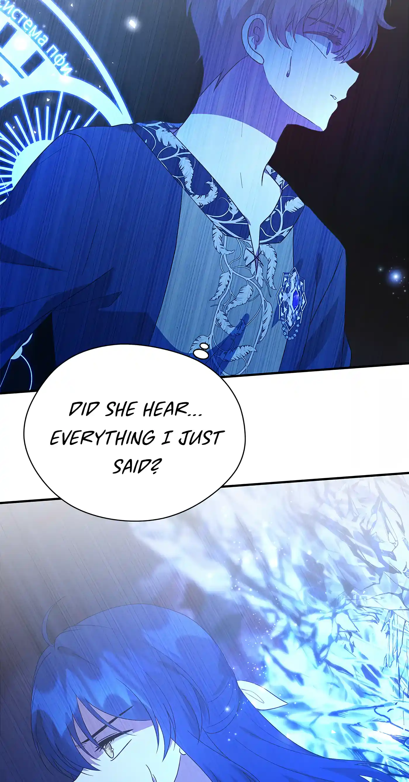 I’m Not a Warrior! Chapter 87