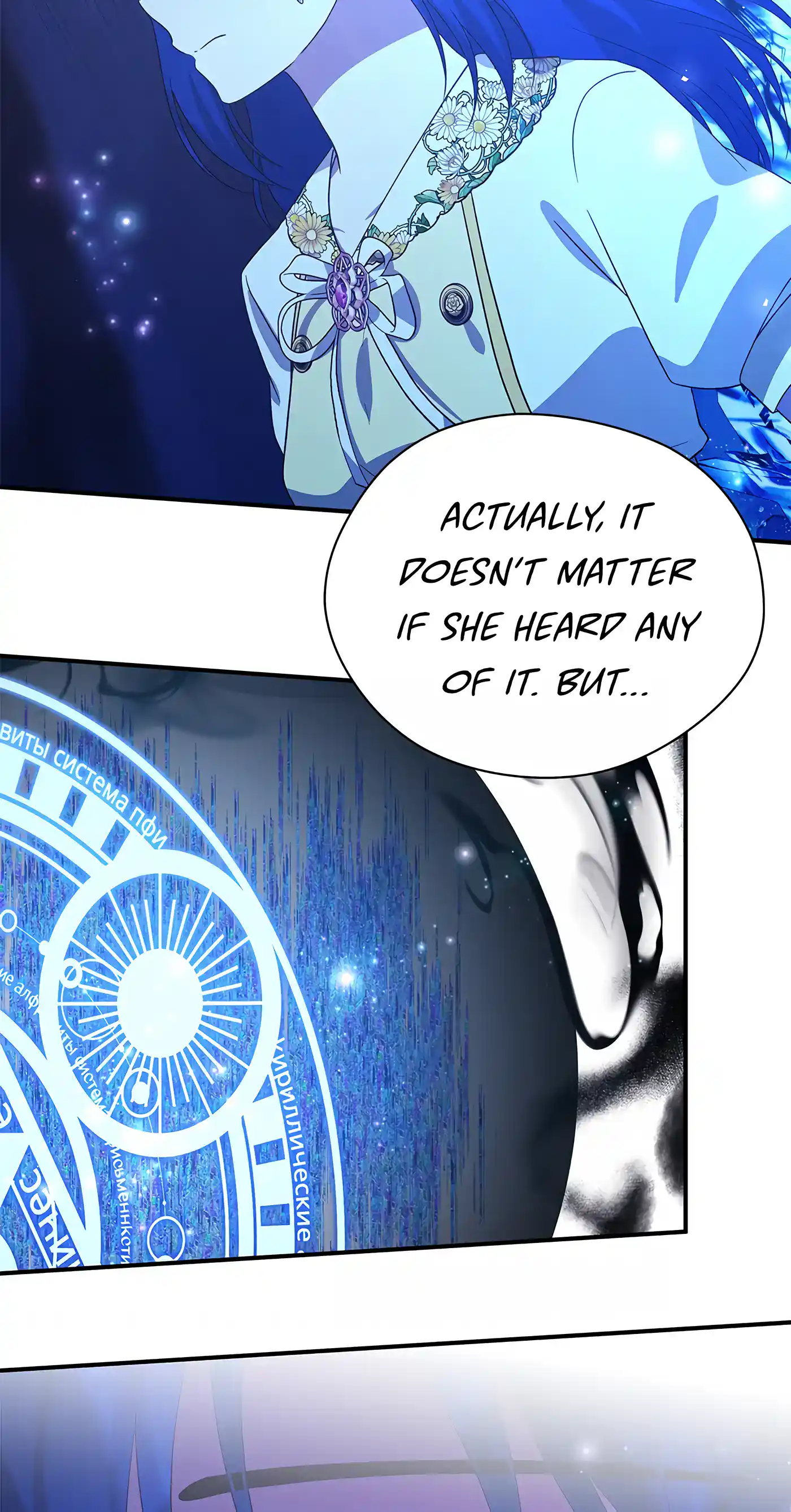 I’m Not a Warrior! Chapter 87