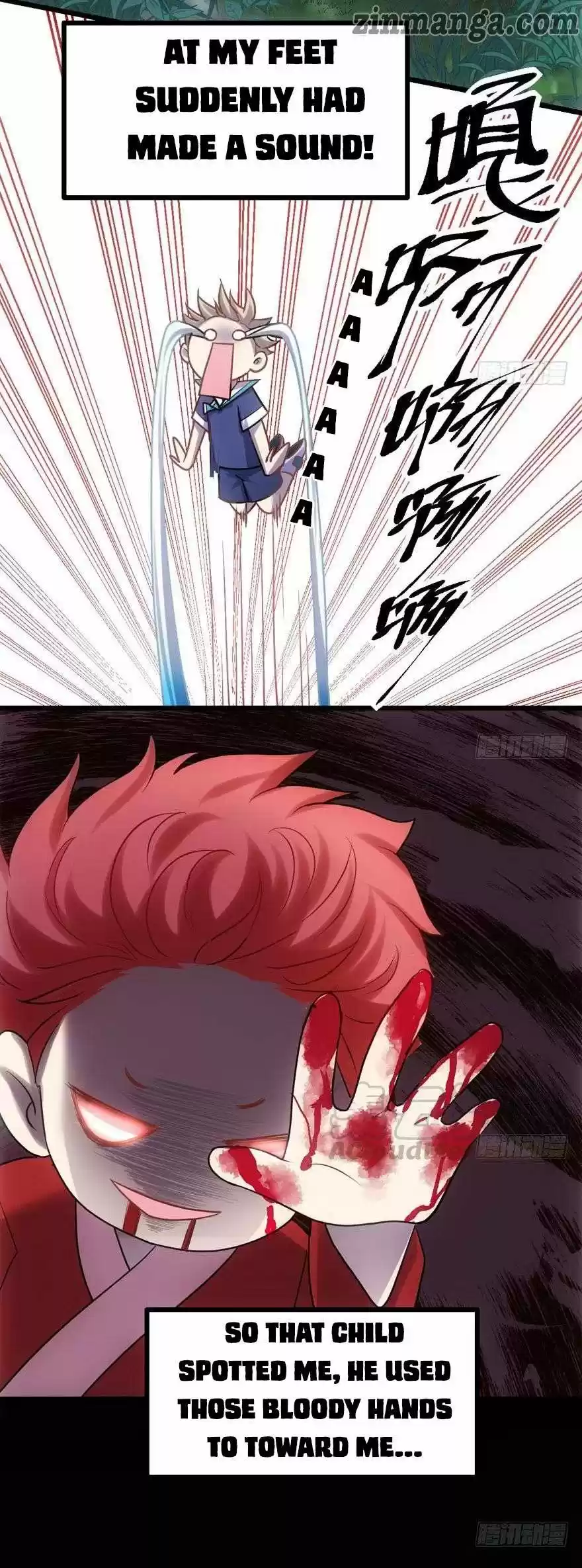 I'm Not An Evil Antagonist Actress Chapter 104