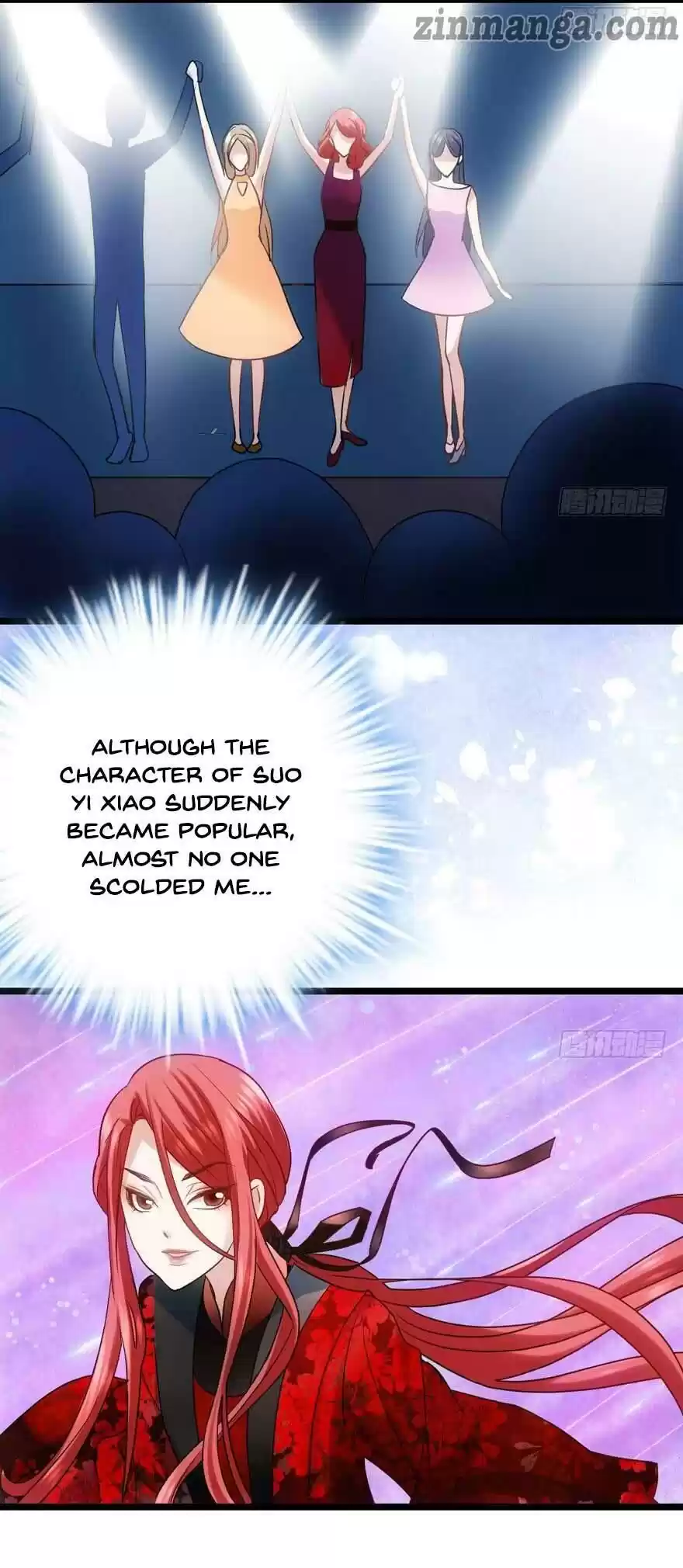 I'm Not An Evil Antagonist Actress Chapter 106