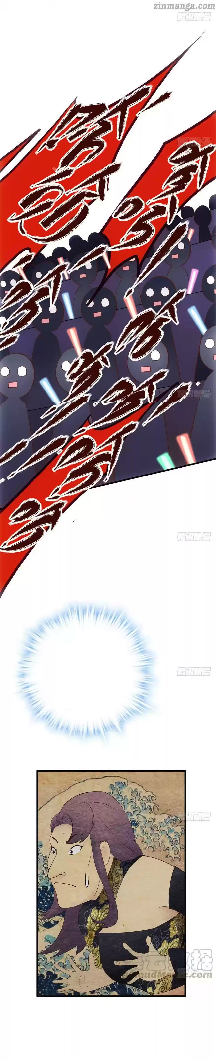 I'm Not An Evil Antagonist Actress Chapter 154