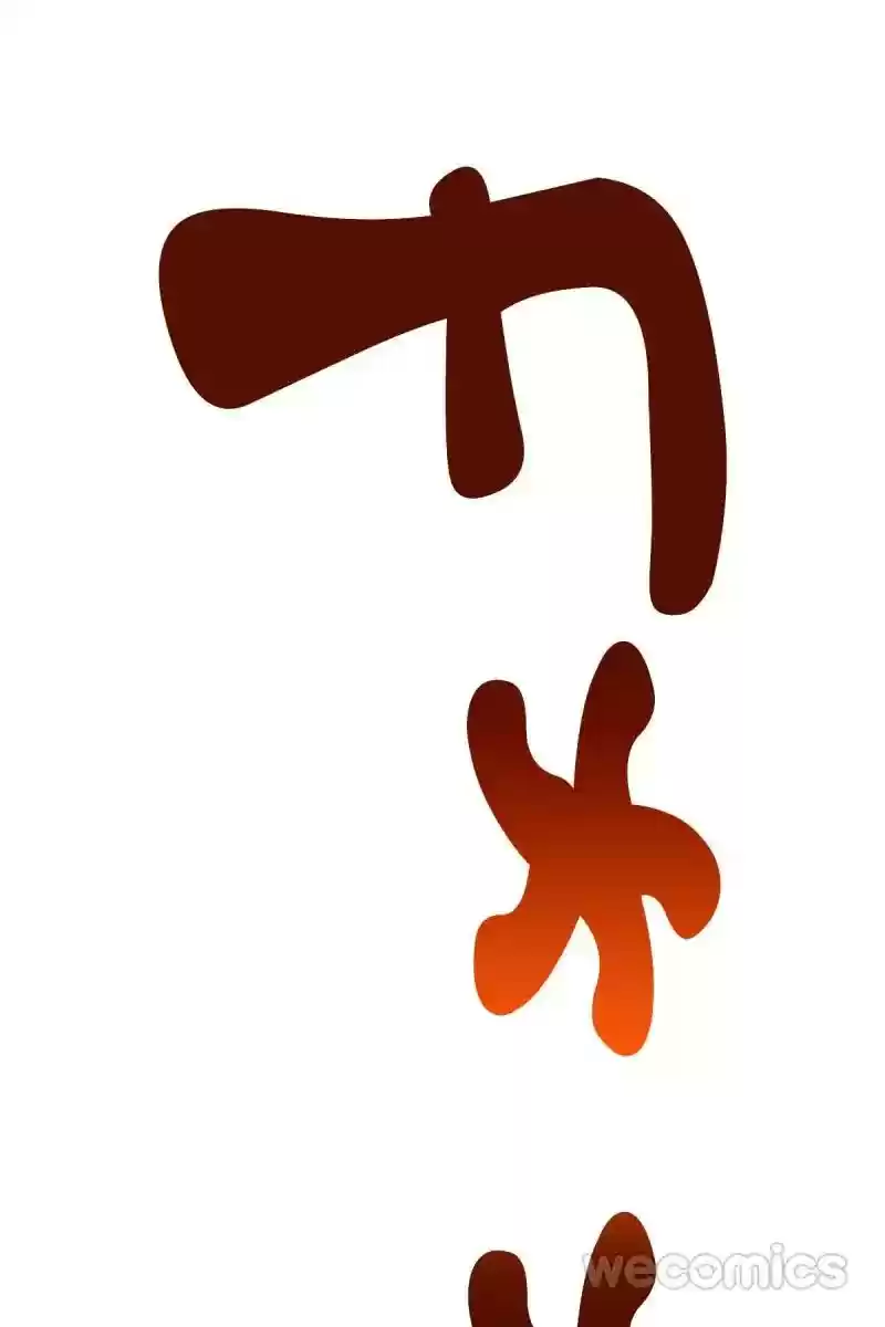 I'm Not An Evil Antagonist Actress Chapter 24