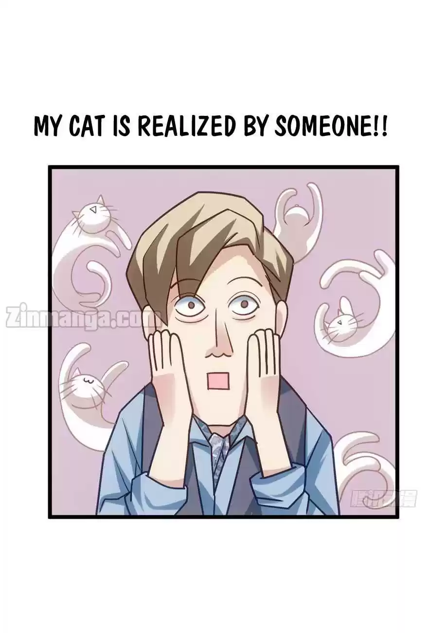 I'm Not An Evil Antagonist Actress Chapter 73