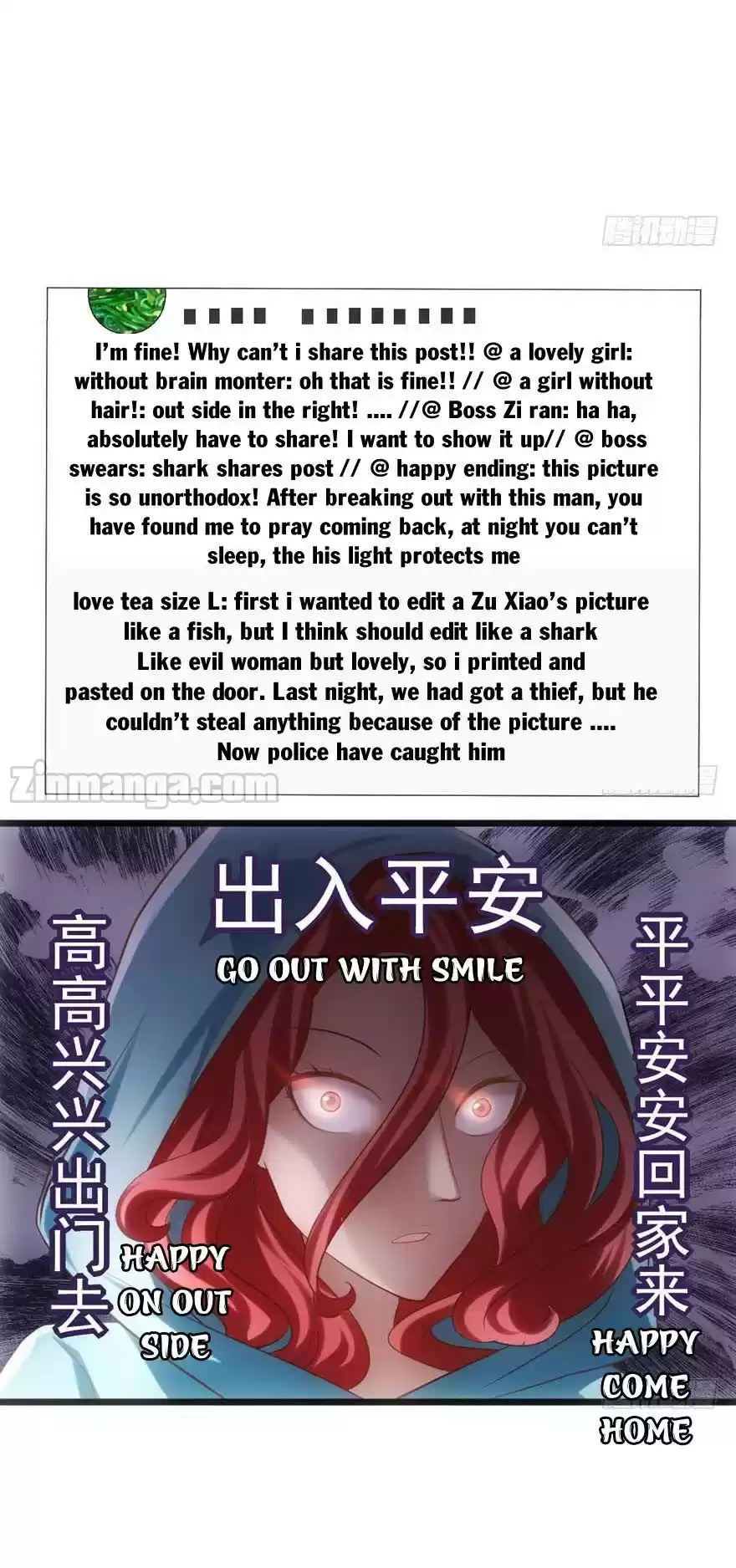 I'm Not An Evil Antagonist Actress Chapter 74