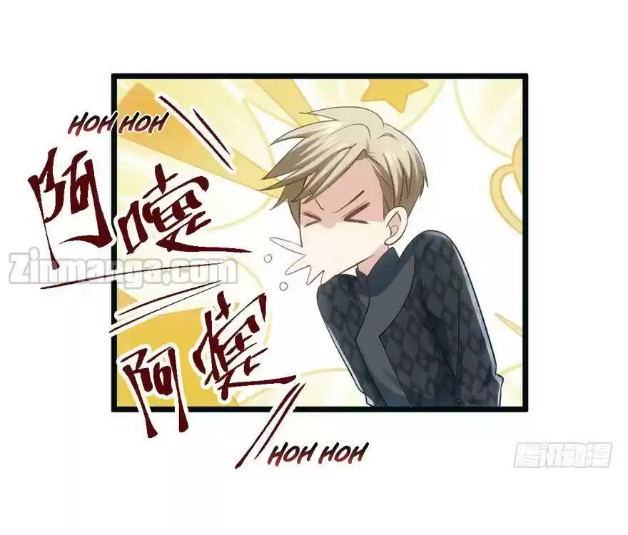 I'm Not An Evil Antagonist Actress Chapter 76