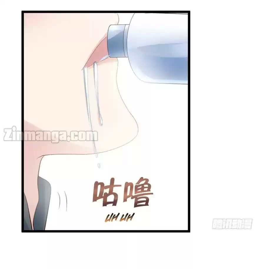 I'm Not An Evil Antagonist Actress Chapter 76