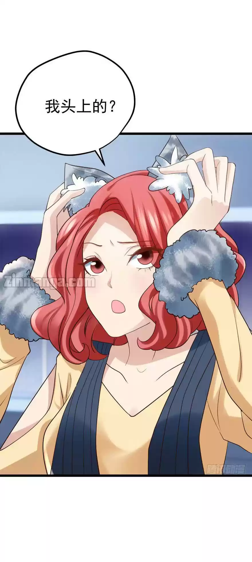 I'm Not An Evil Antagonist Actress Chapter 78