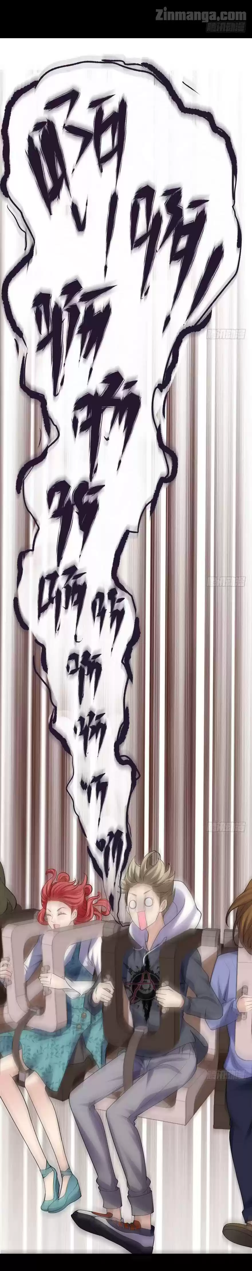 I'm Not An Evil Antagonist Actress Chapter 83