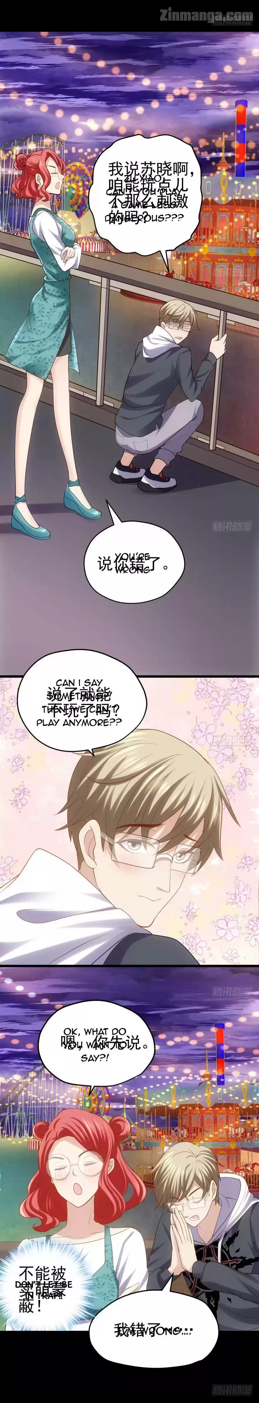 I'm Not An Evil Antagonist Actress Chapter 83