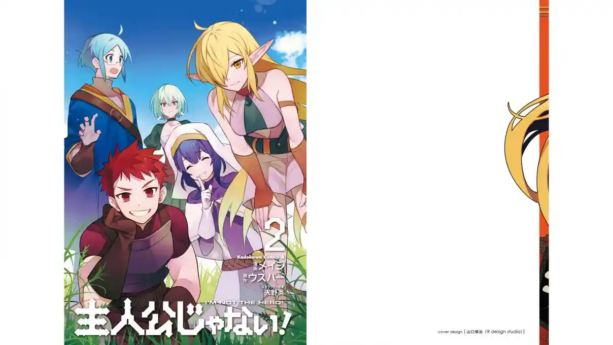 I'm Not The Hero! 5