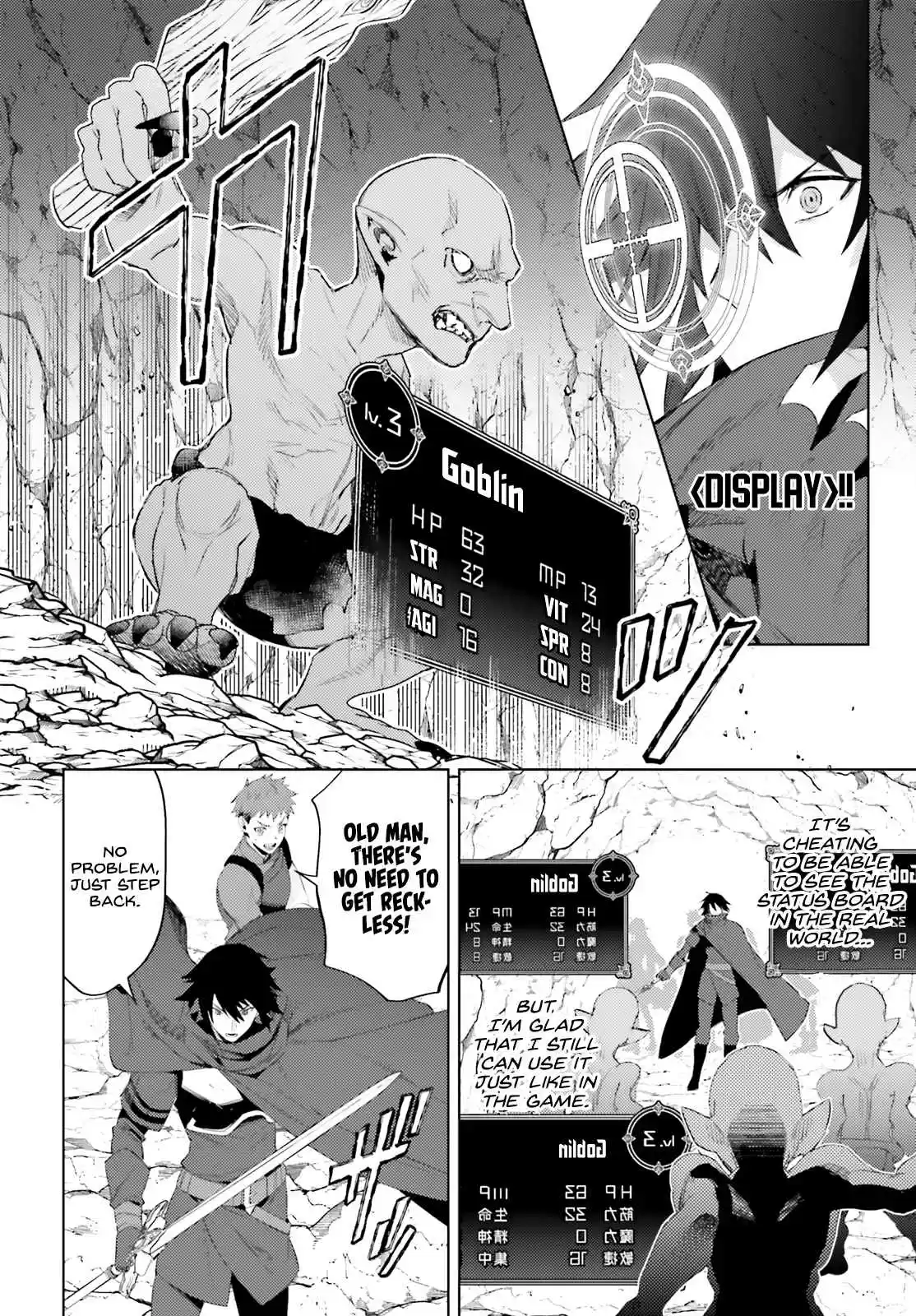 I'm Not The Hero! Ch. 1