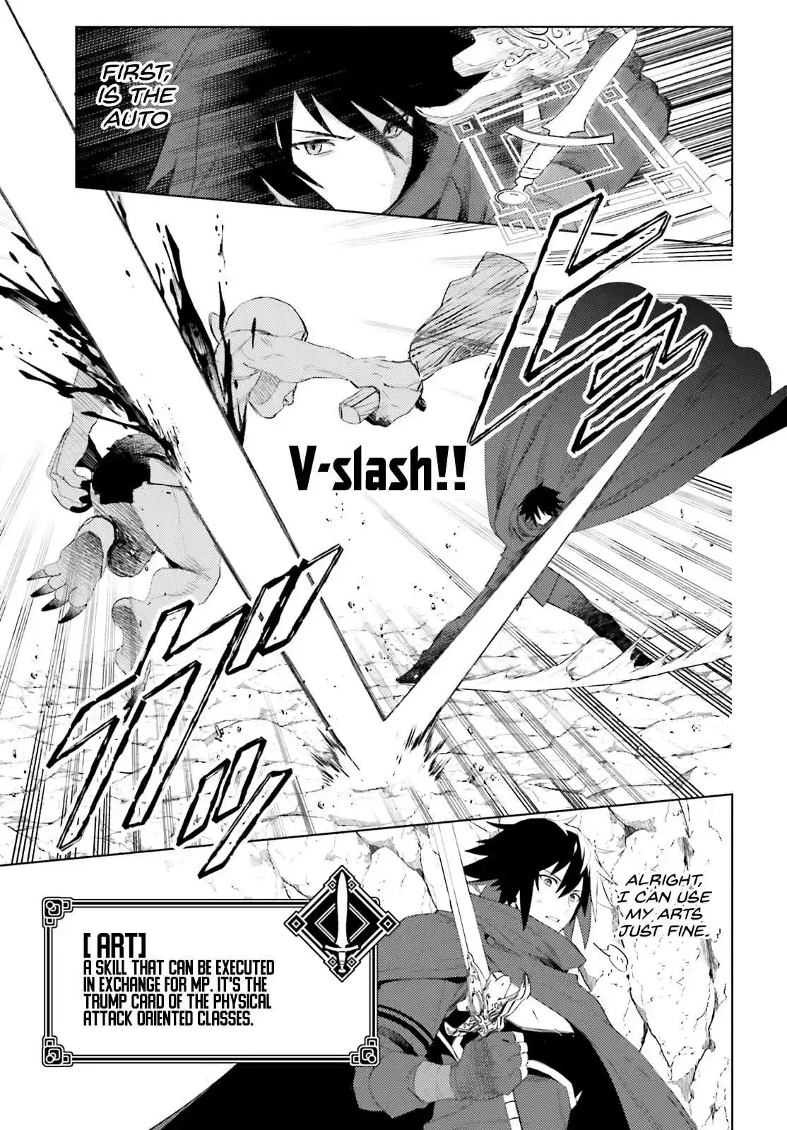 I'm Not The Hero! Ch. 1