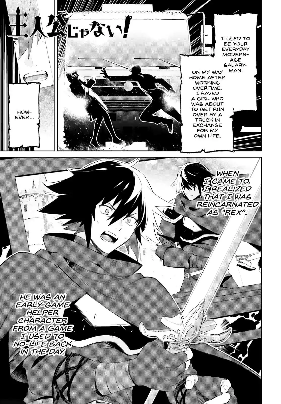 I'm Not The Hero! Ch. 2