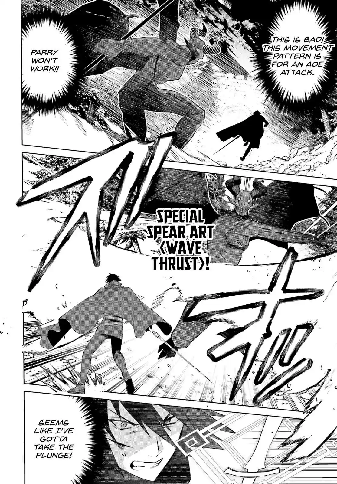 I'm Not The Hero! Ch. 2