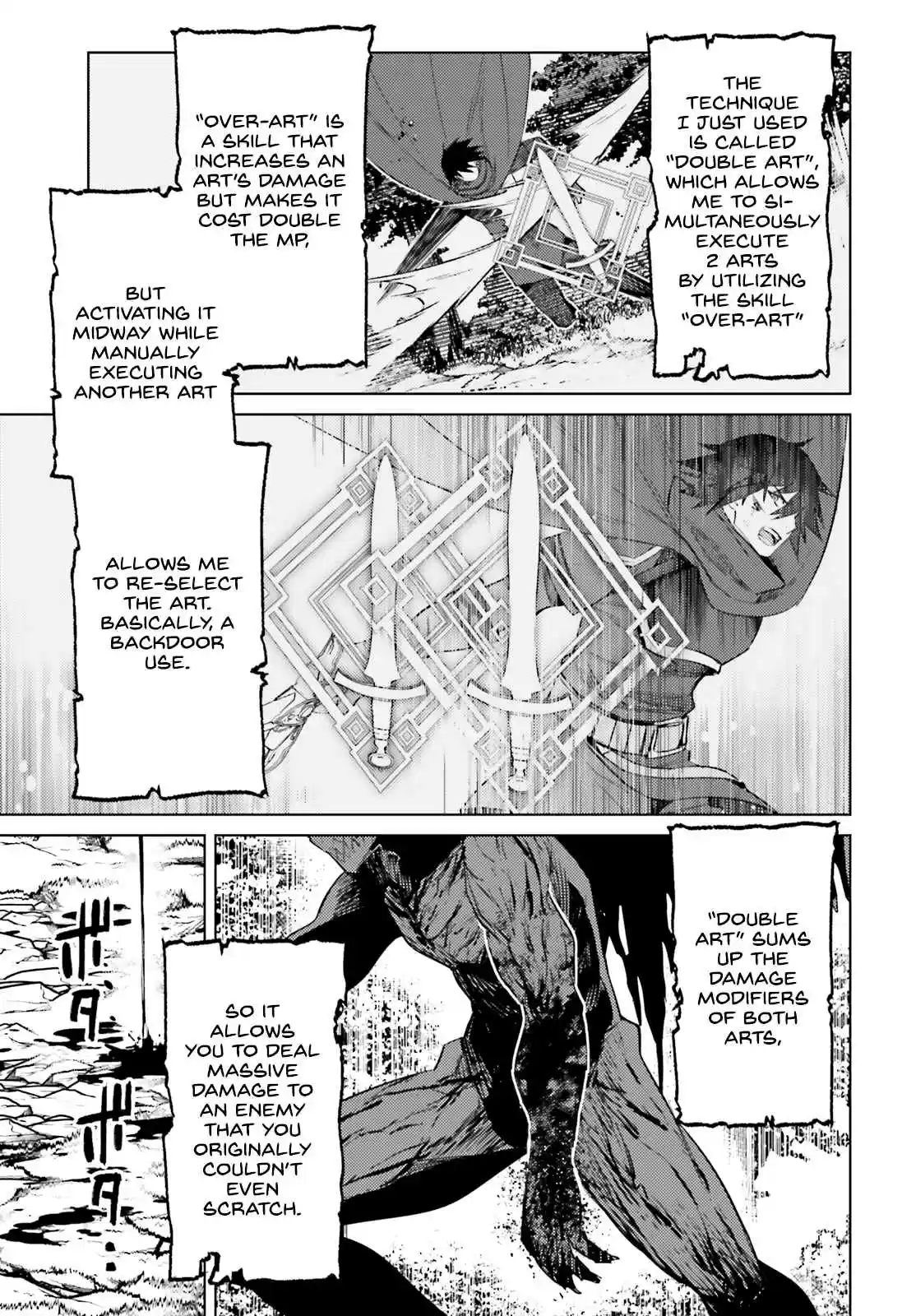 I'm Not The Hero! Ch. 2