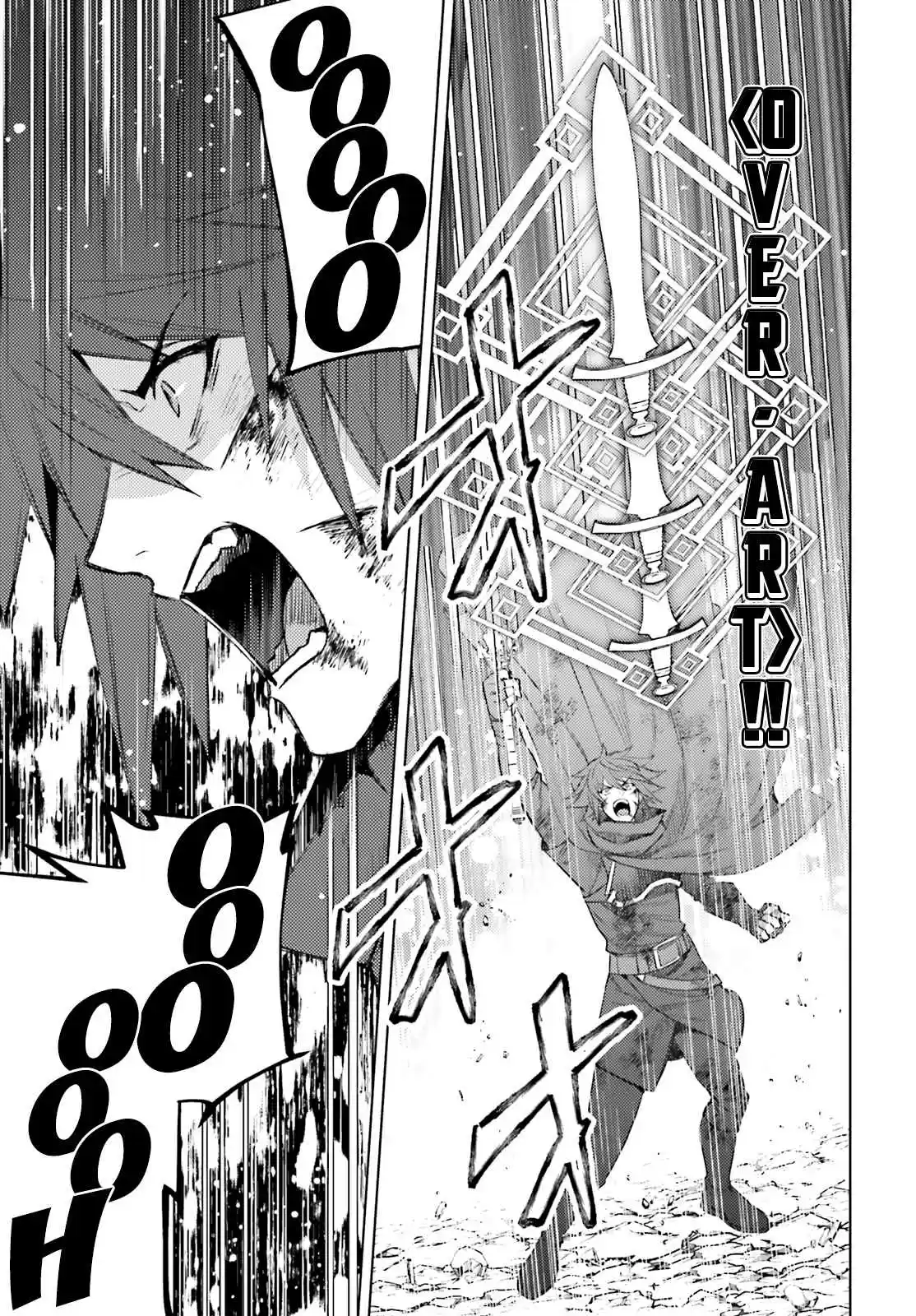 I'm Not The Hero! Ch. 2