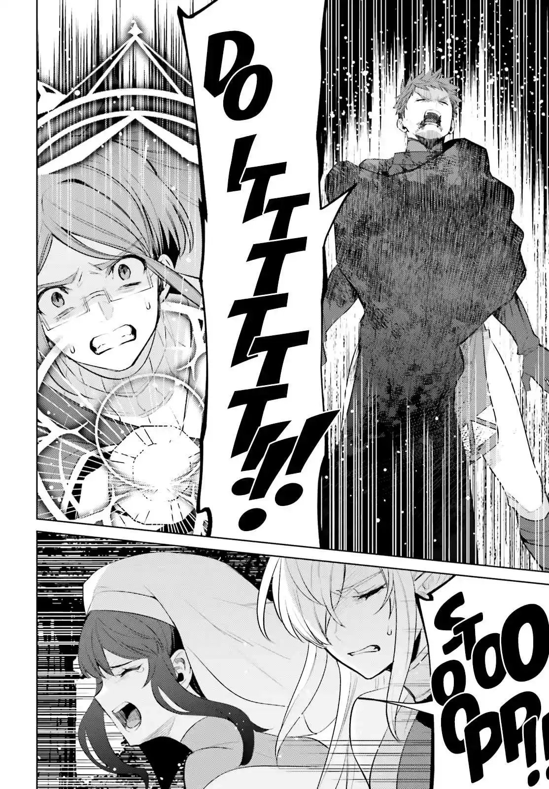 I'm Not The Hero! Ch. 2