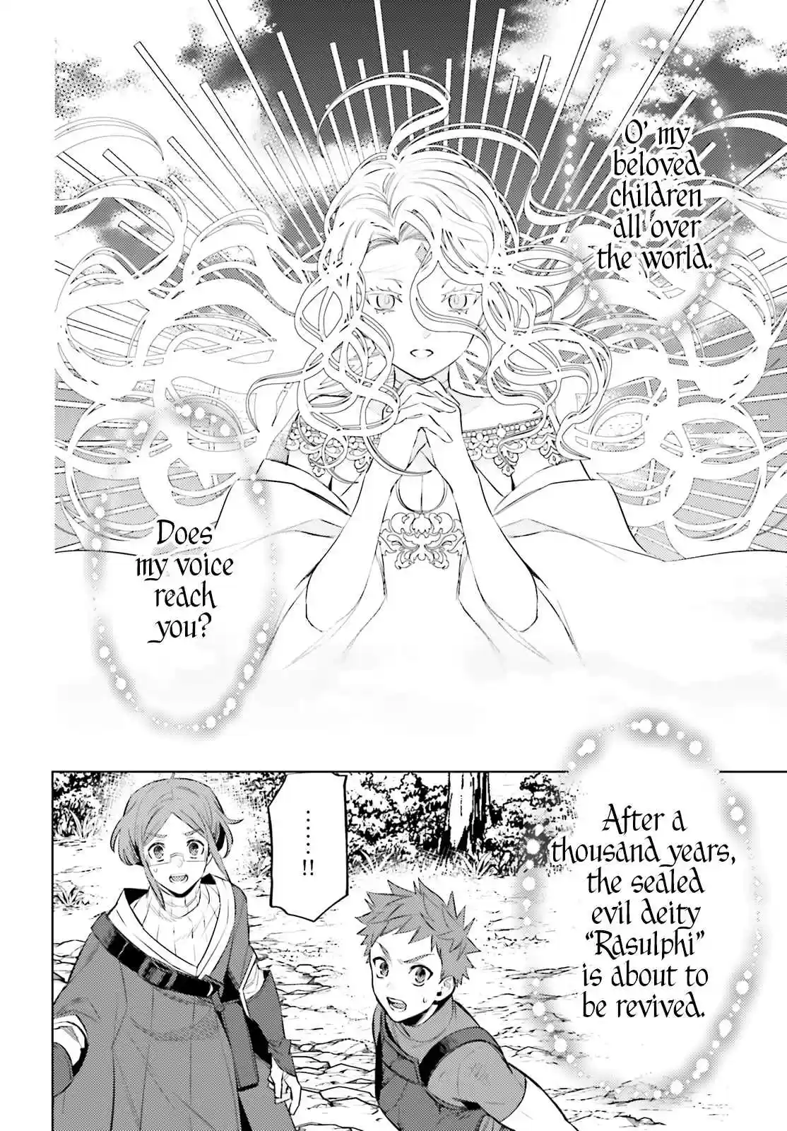 I'm Not The Hero! Ch. 2