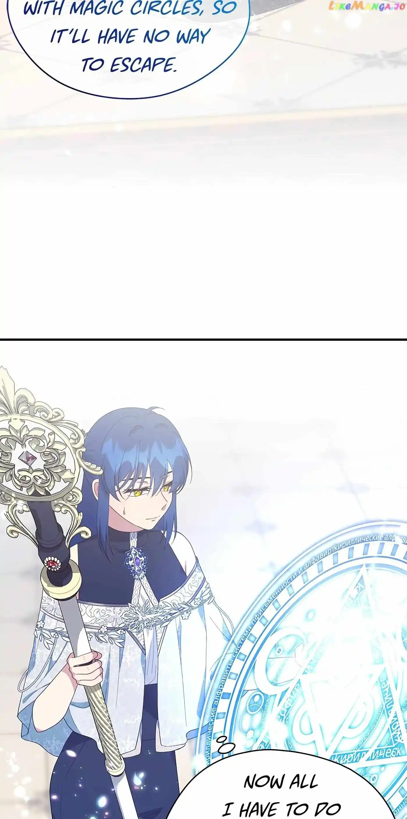 I’M Not The Hero! Chapter 105