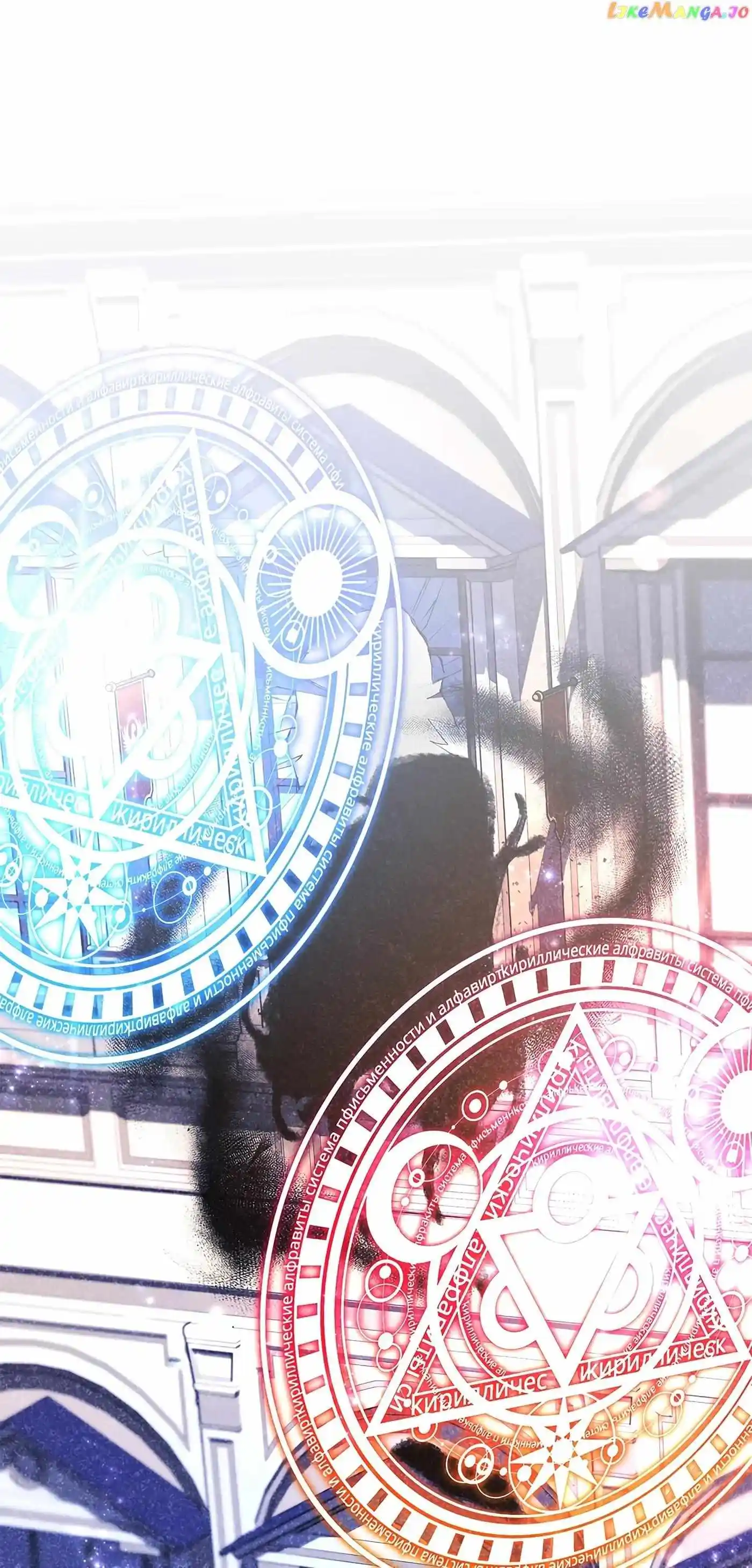 I’M Not The Hero! Chapter 105