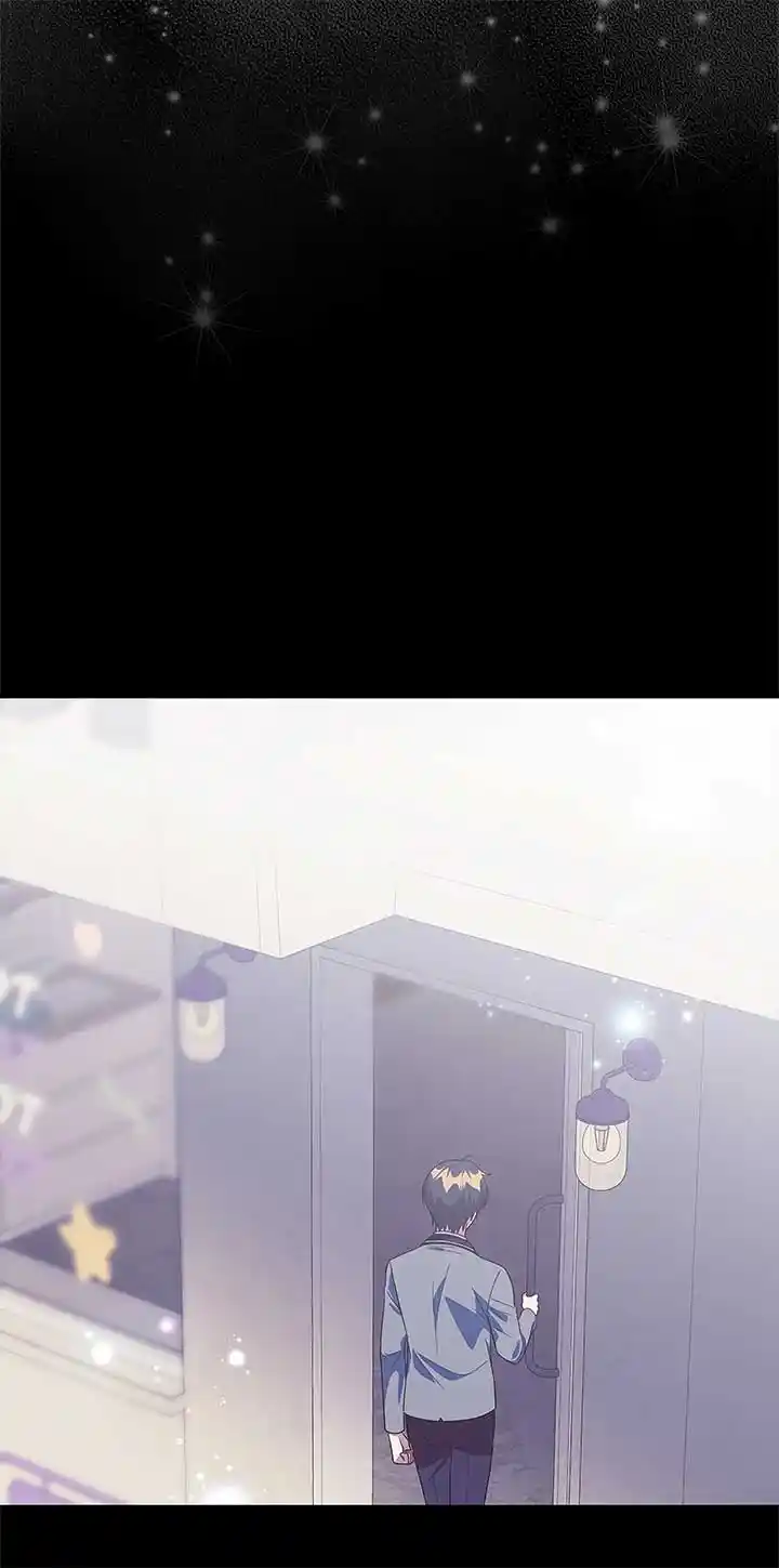 I’M Not The Hero! Chapter 109