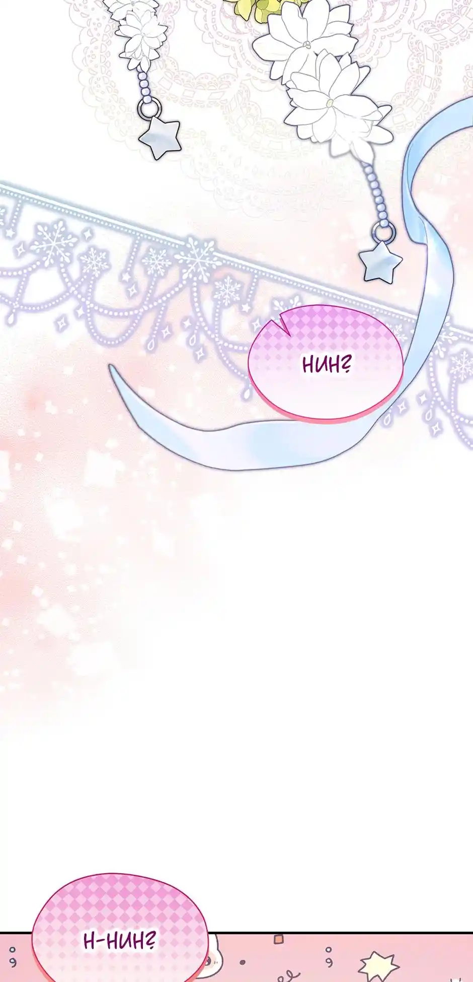 I’M Not The Hero! Chapter 121