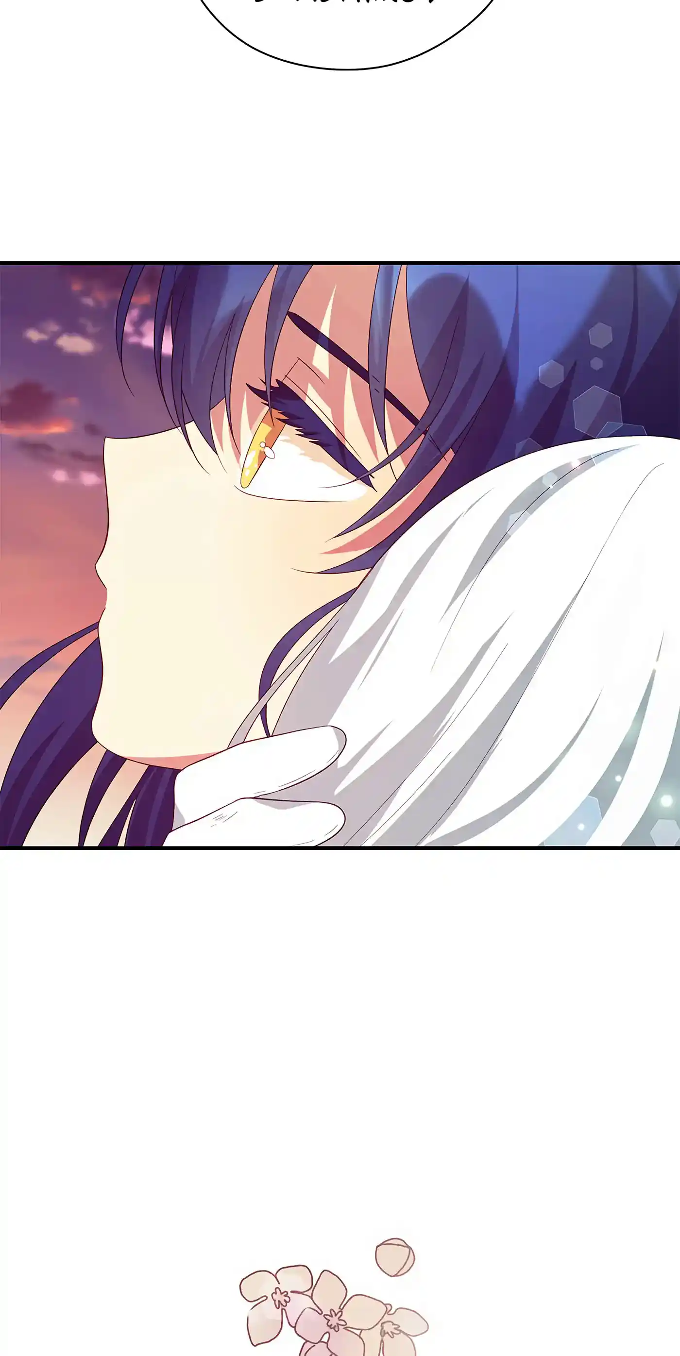 I’M Not The Hero! Chapter 65