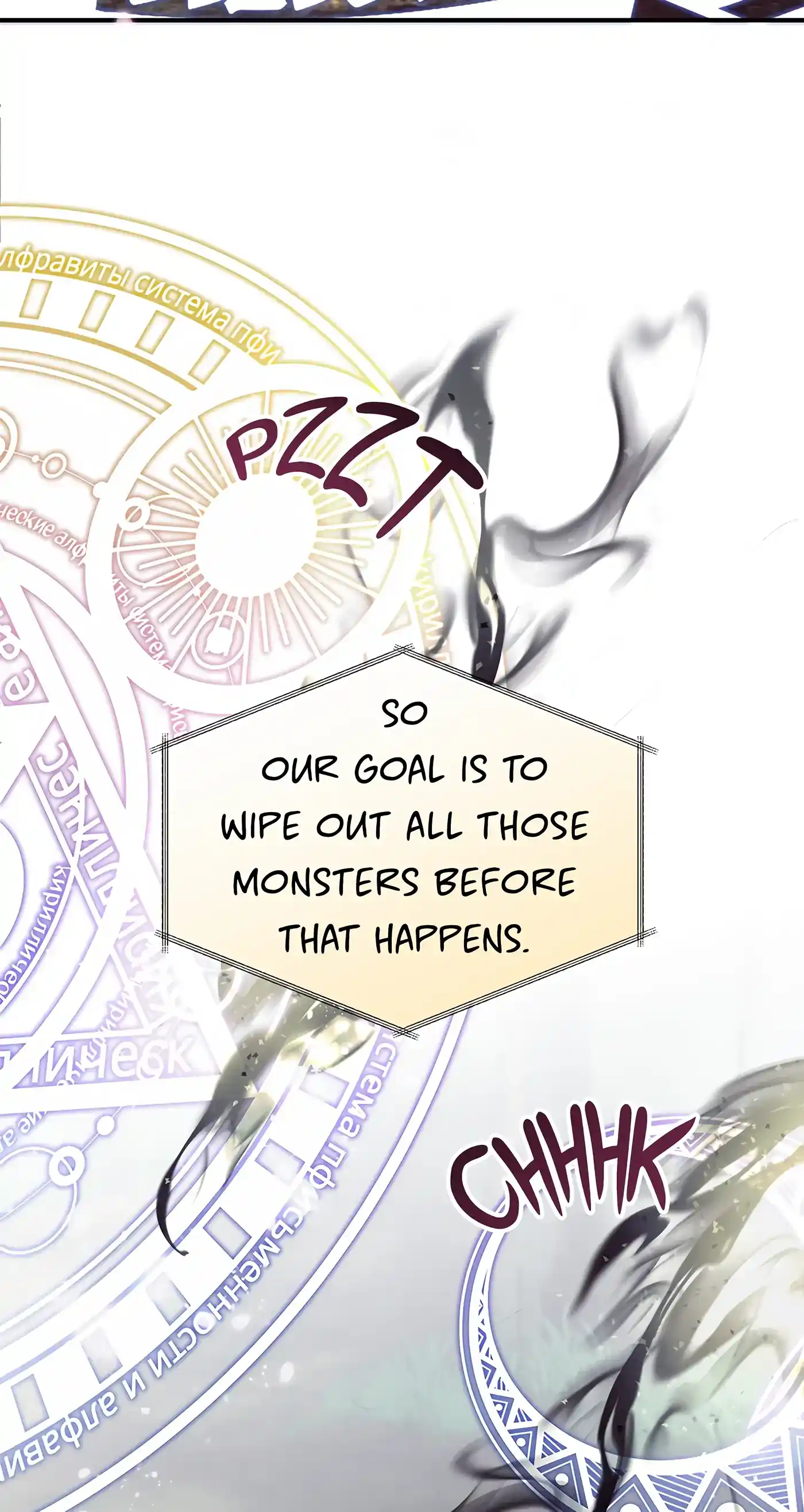 I’M Not The Hero! Chapter 77