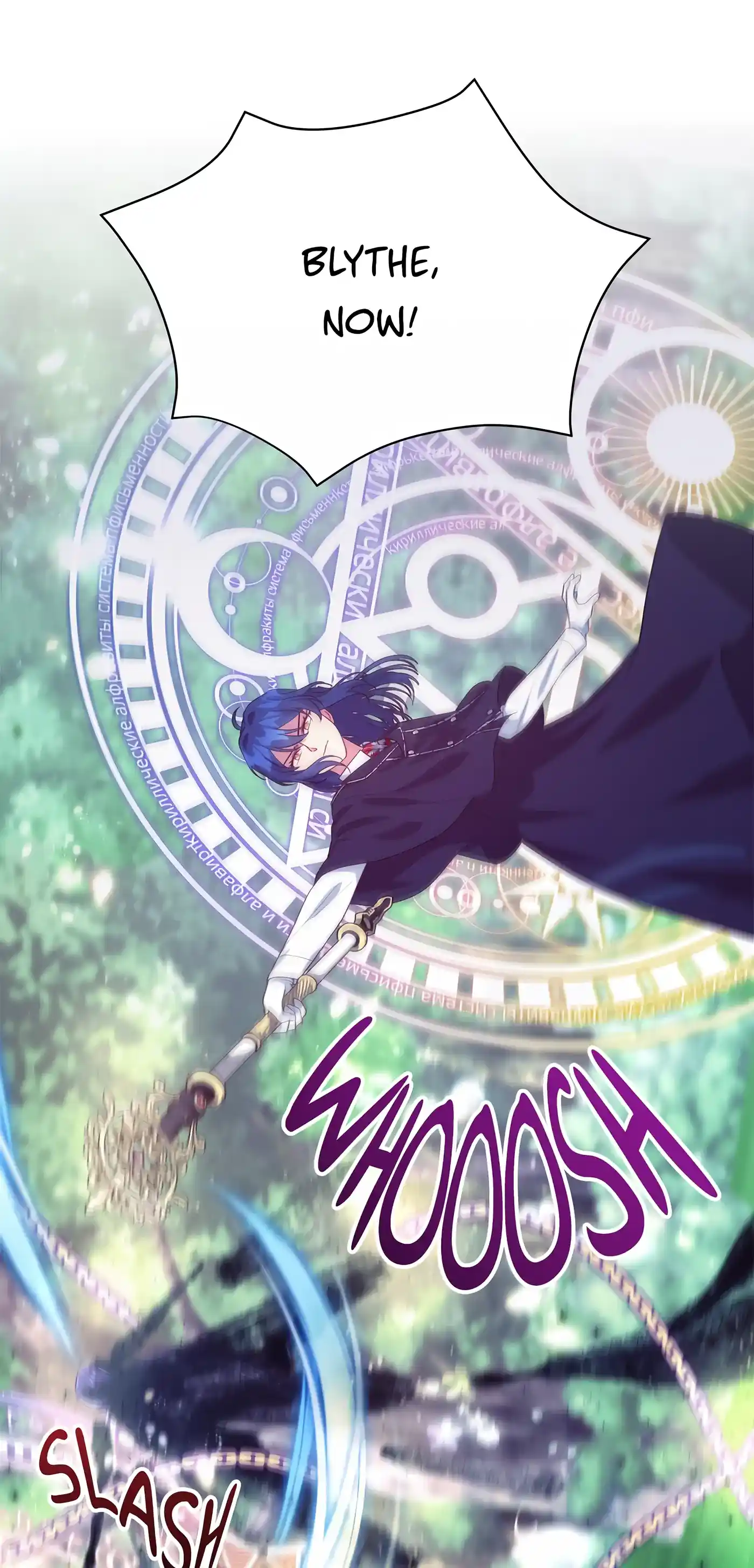 I’M Not The Hero! Chapter 77