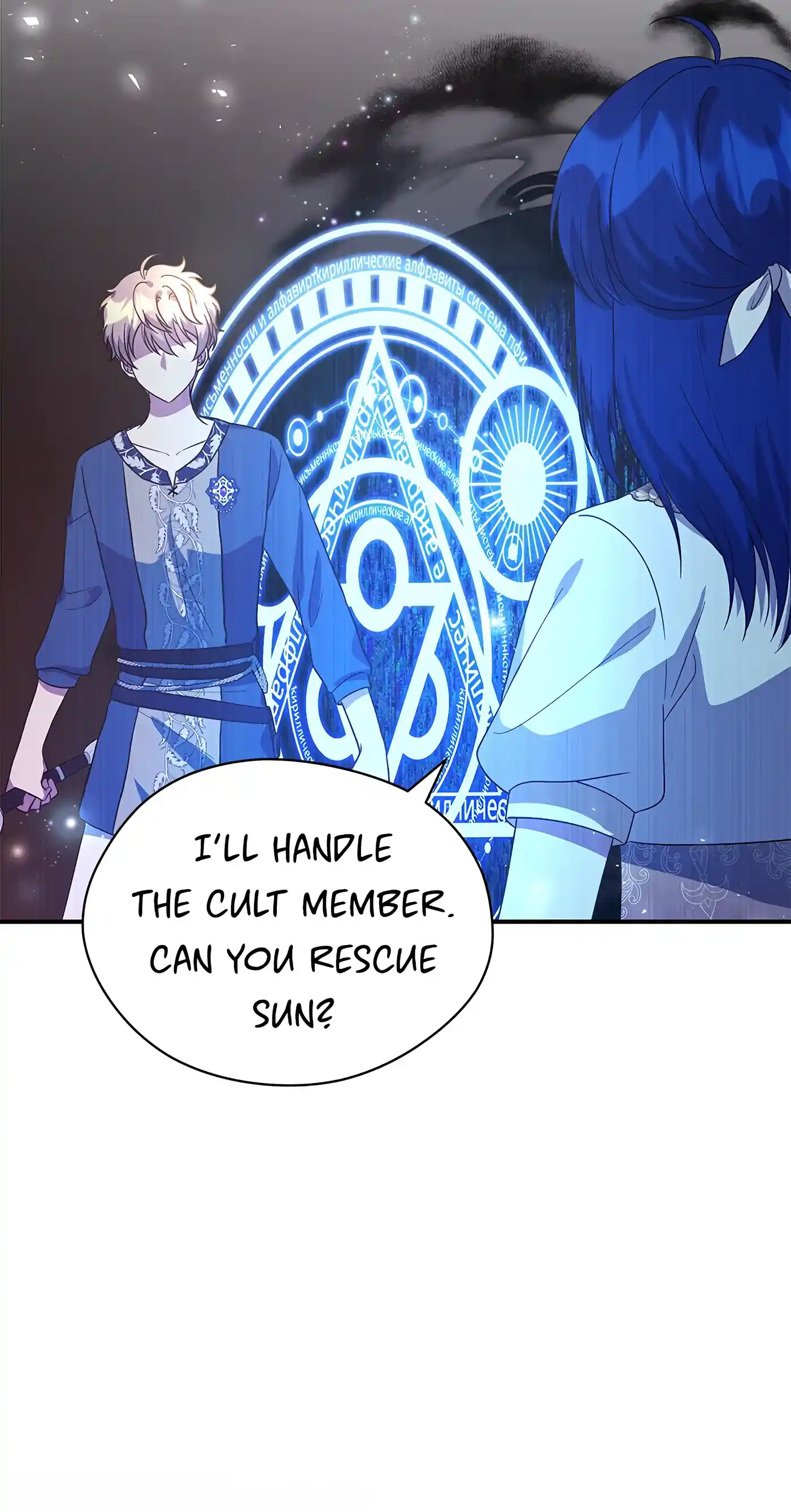 I’M Not The Hero! Chapter 87