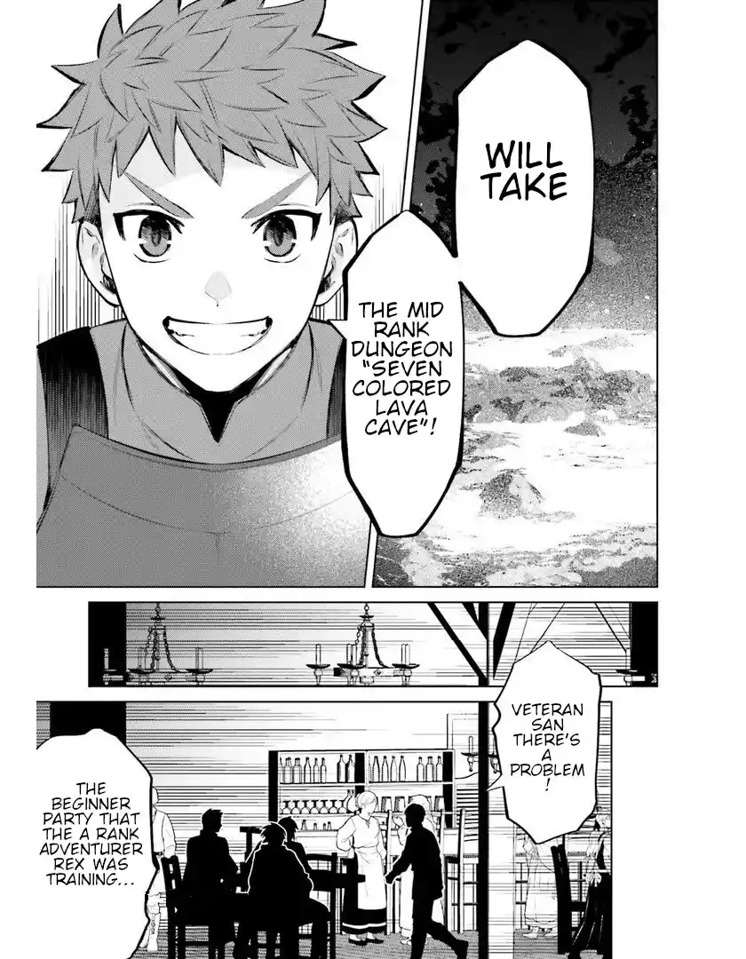 I'm Not The Hero! Chapter 9