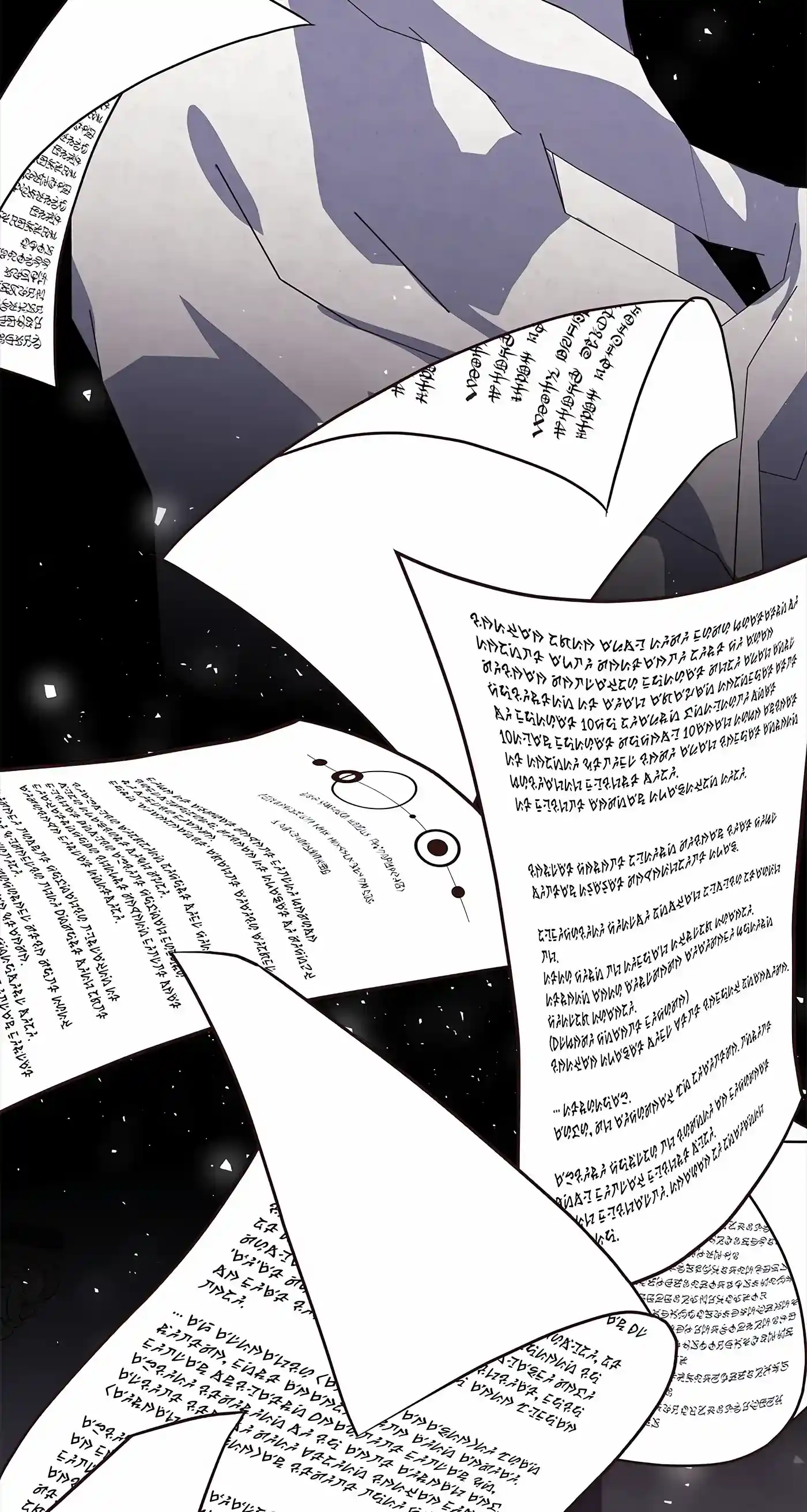 I’M Not The Hero! Chapter 97