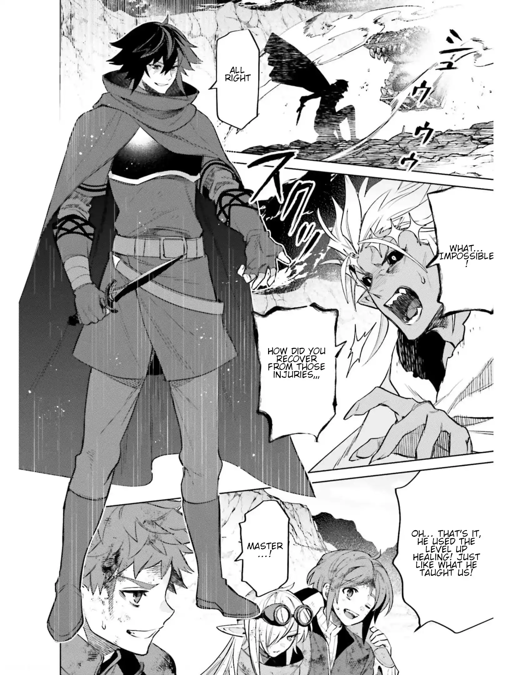 I'm Not The Hero! Vol.3 Chapter 12