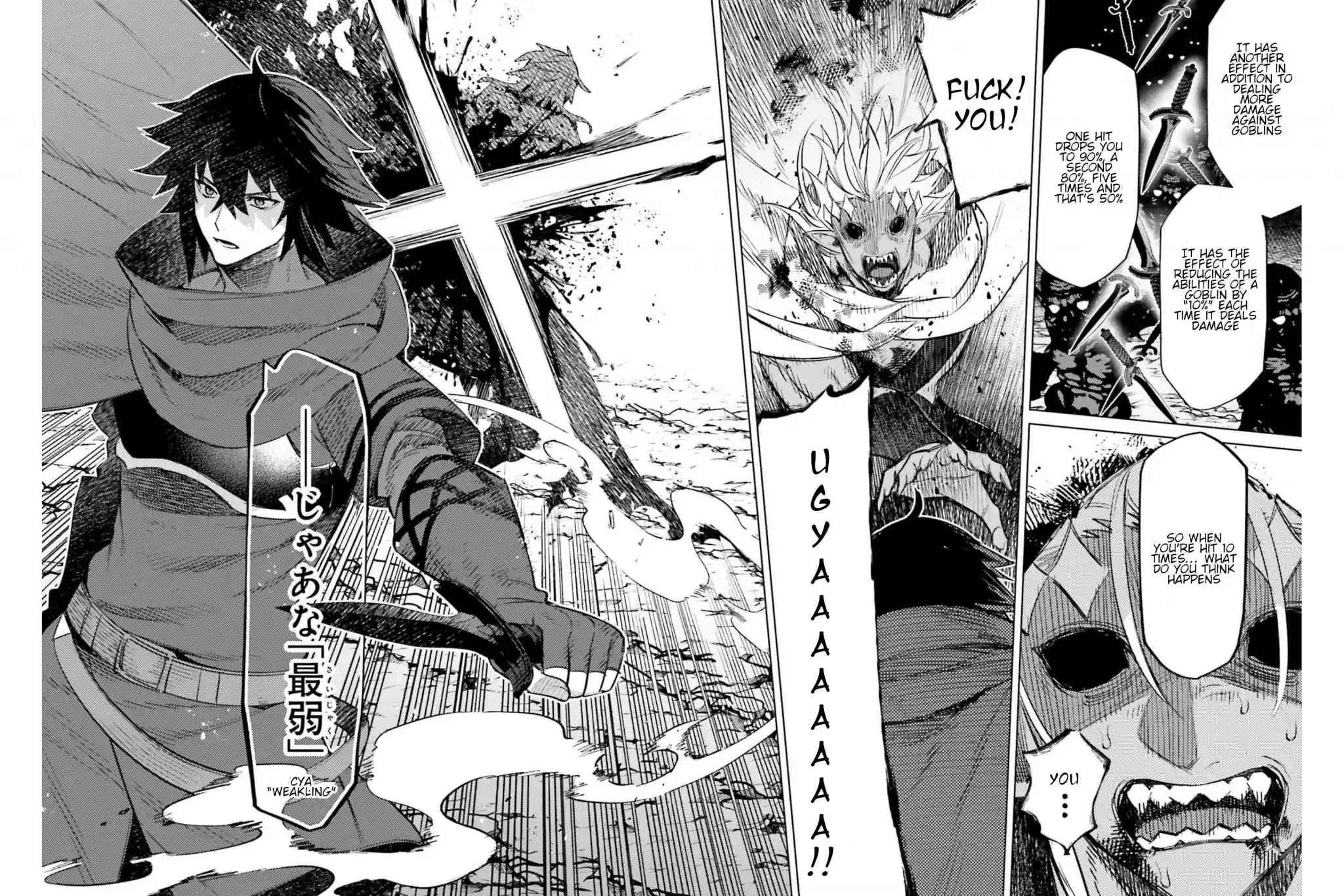 I'm Not The Hero! Vol.3 Chapter 12