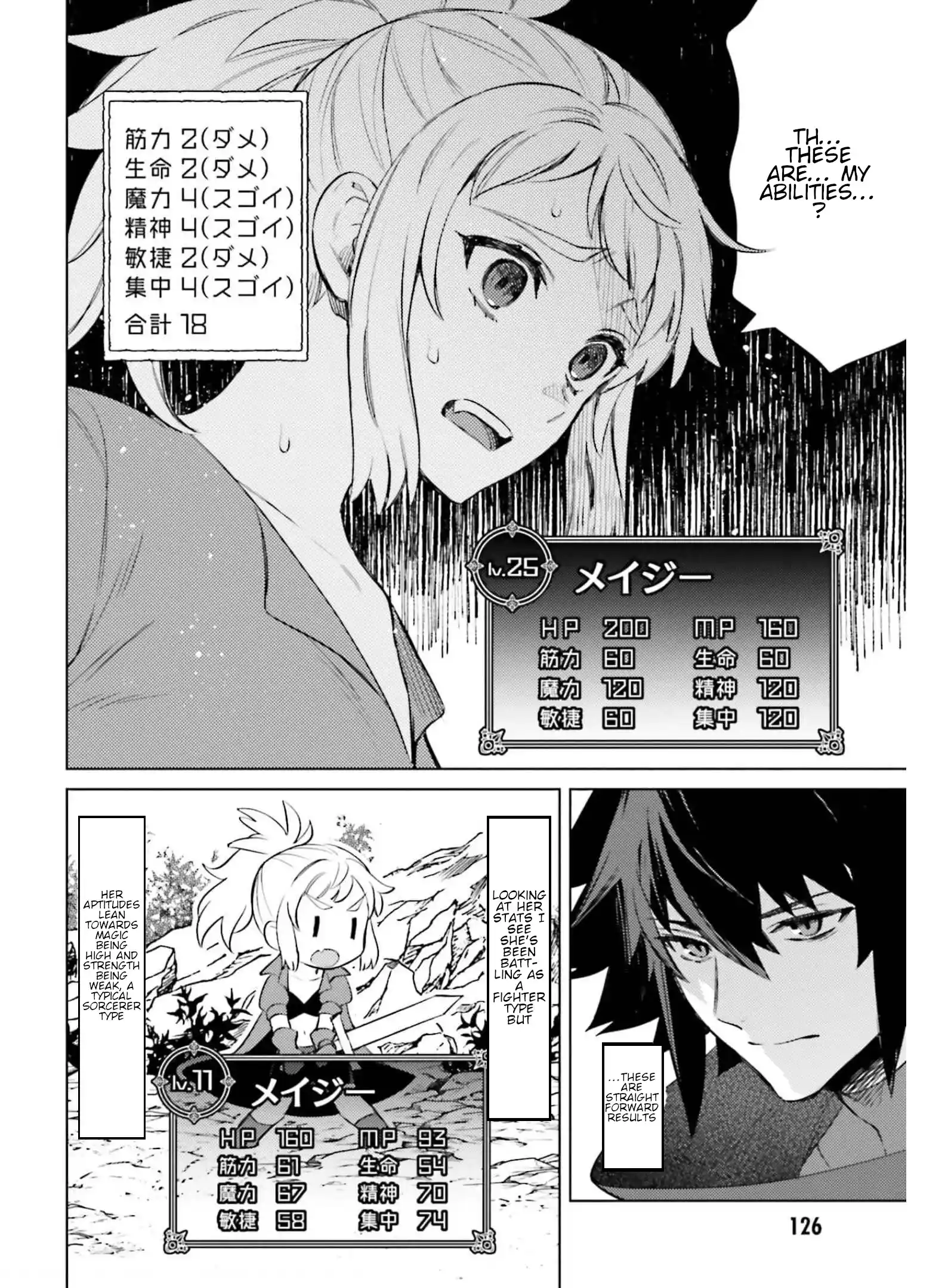 I'm Not The Hero! Vol.3 Chapter 14