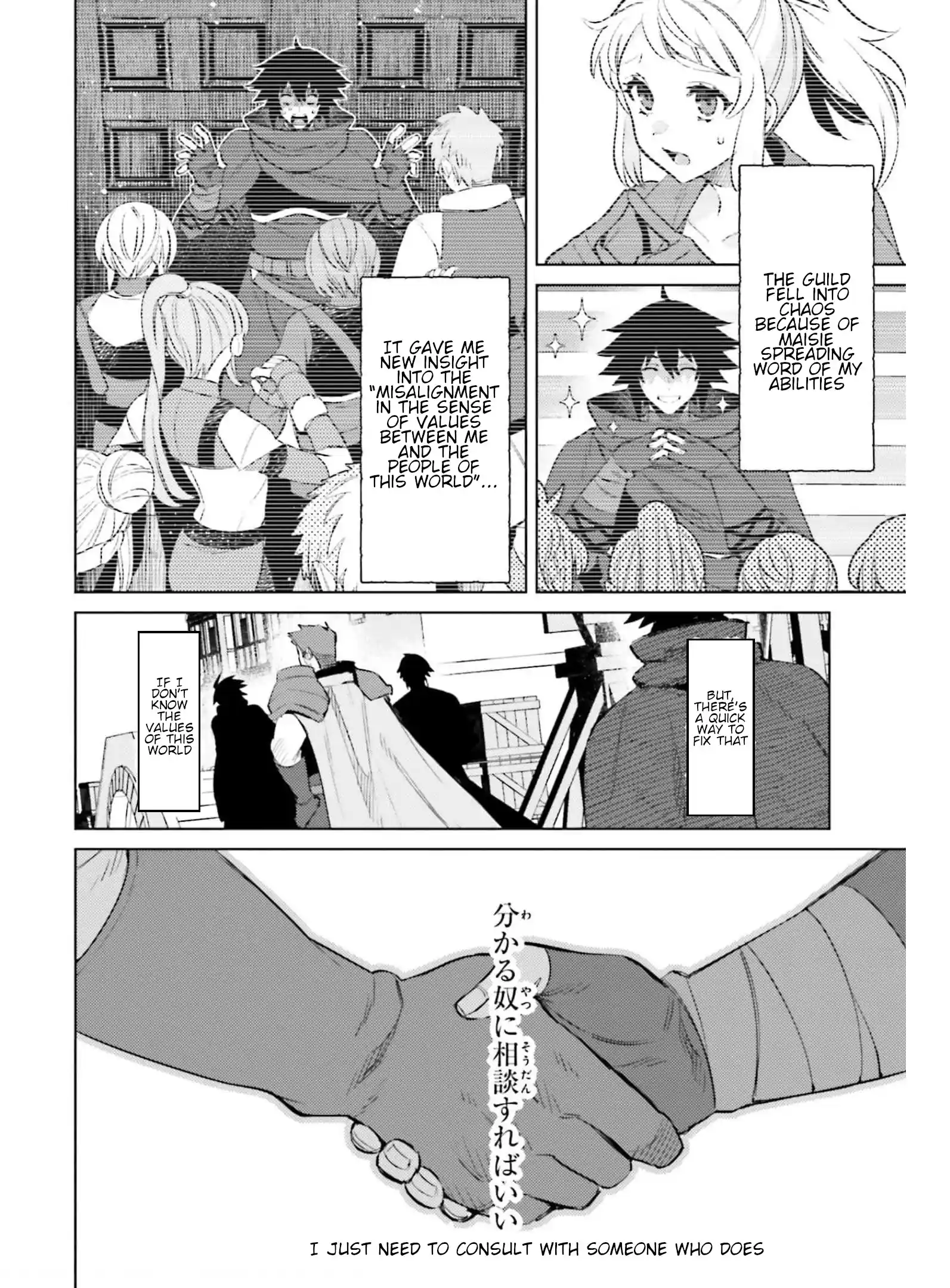 I'm Not The Hero! Vol.3 Chapter 15