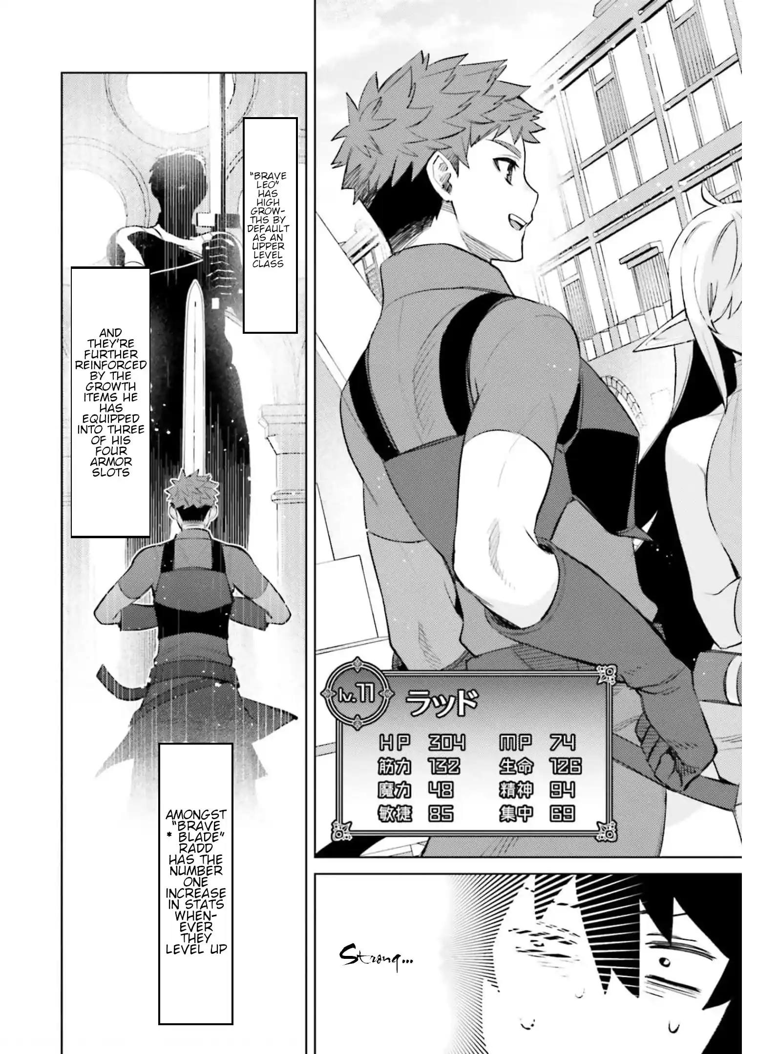I'm Not The Hero! Vol.3 Chapter 15