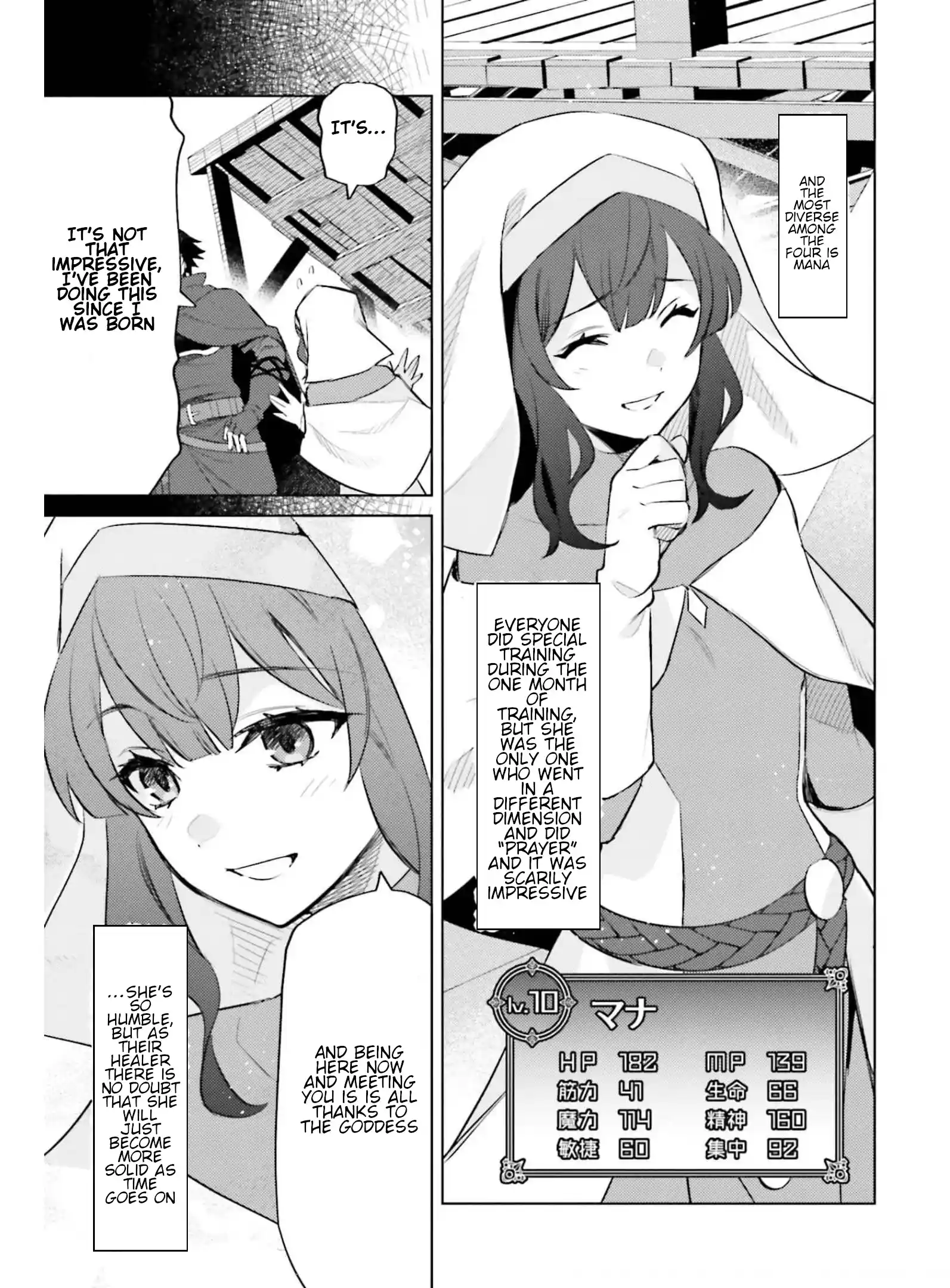 I'm Not The Hero! Vol.3 Chapter 15