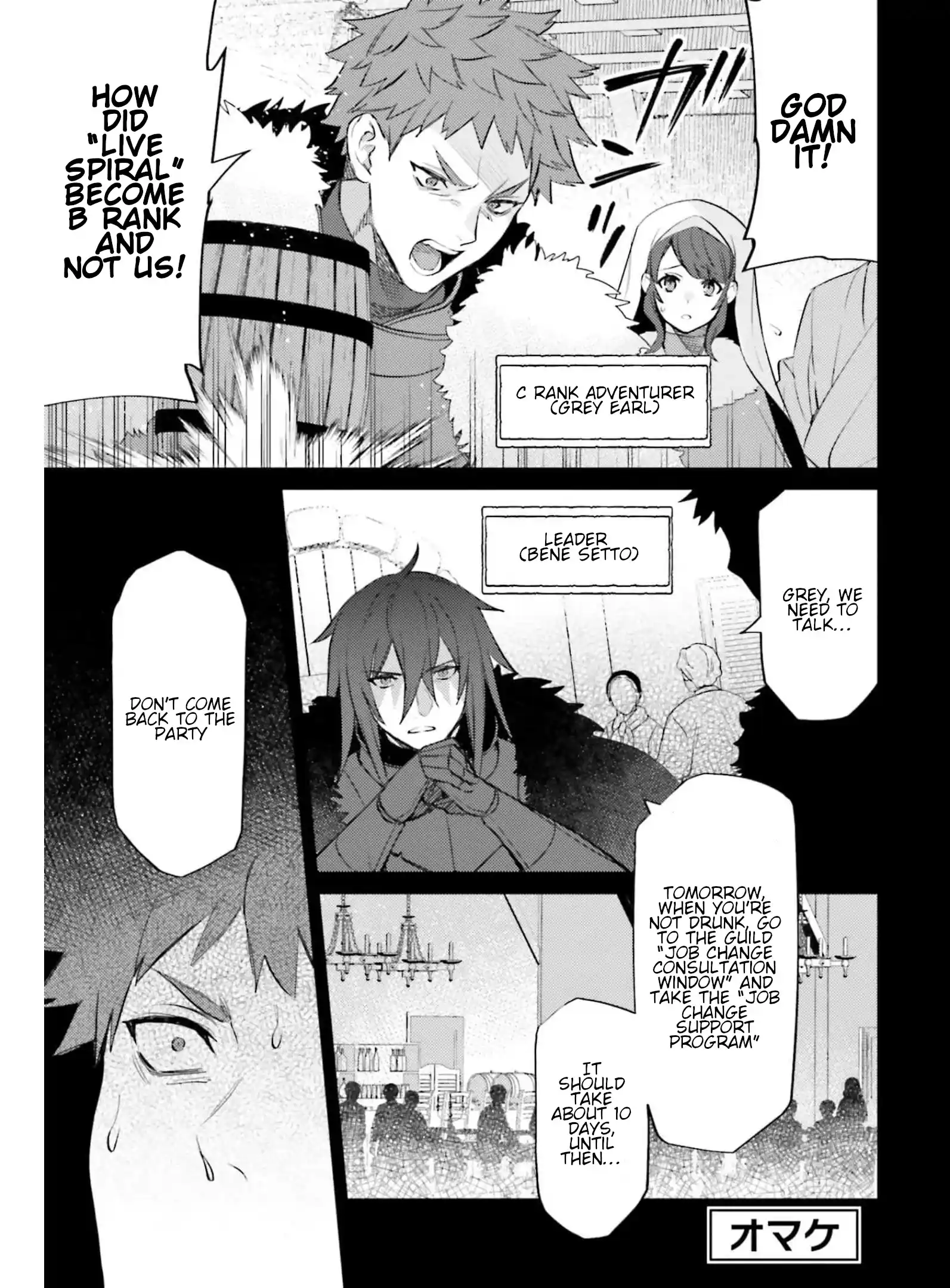 I'm Not The Hero! Vol.3 Chapter 15.5