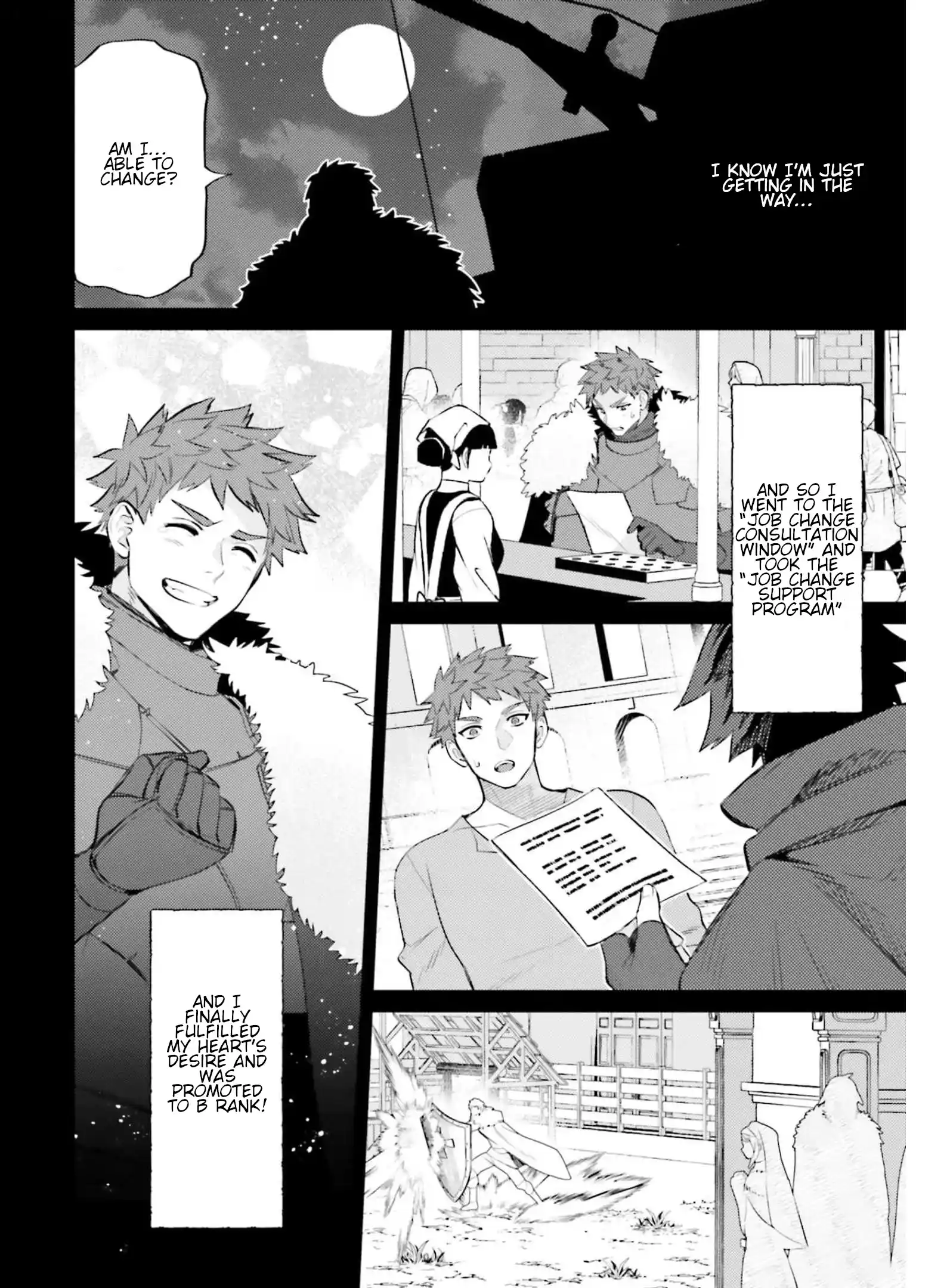 I'm Not The Hero! Vol.3 Chapter 15.5