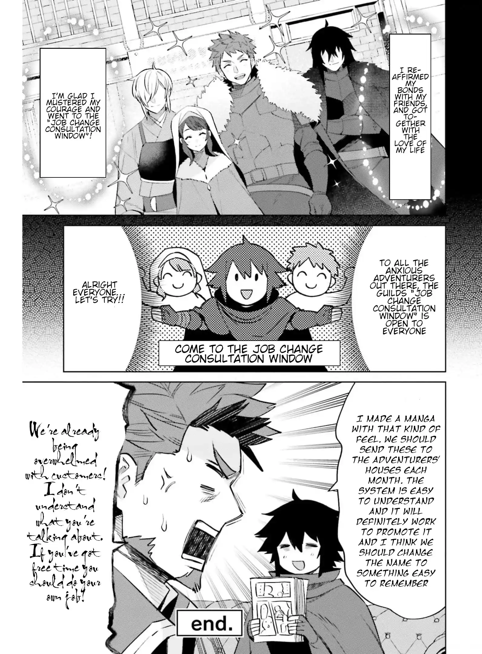 I'm Not The Hero! Vol.3 Chapter 15.5