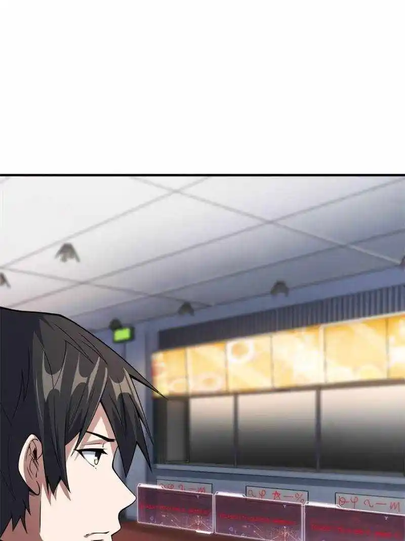 I’M Really Not A Supervillain Chapter 105